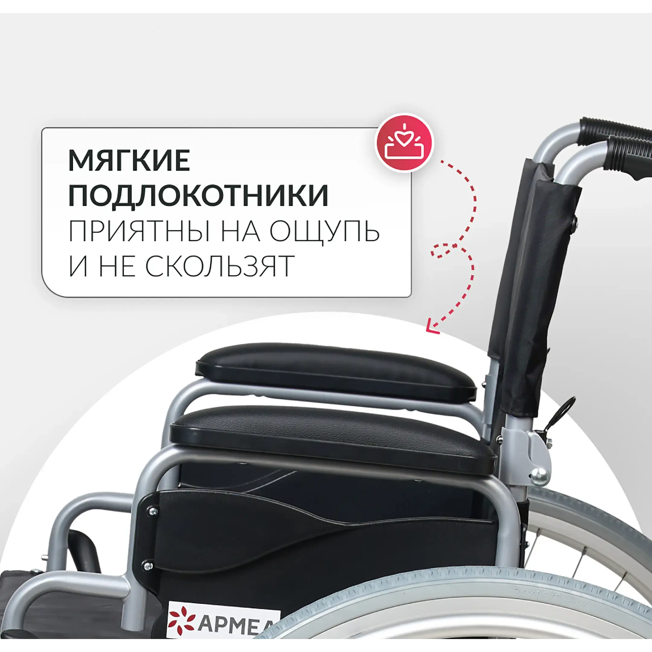 Кресло-коляска H001-1 (460 мм, литые)