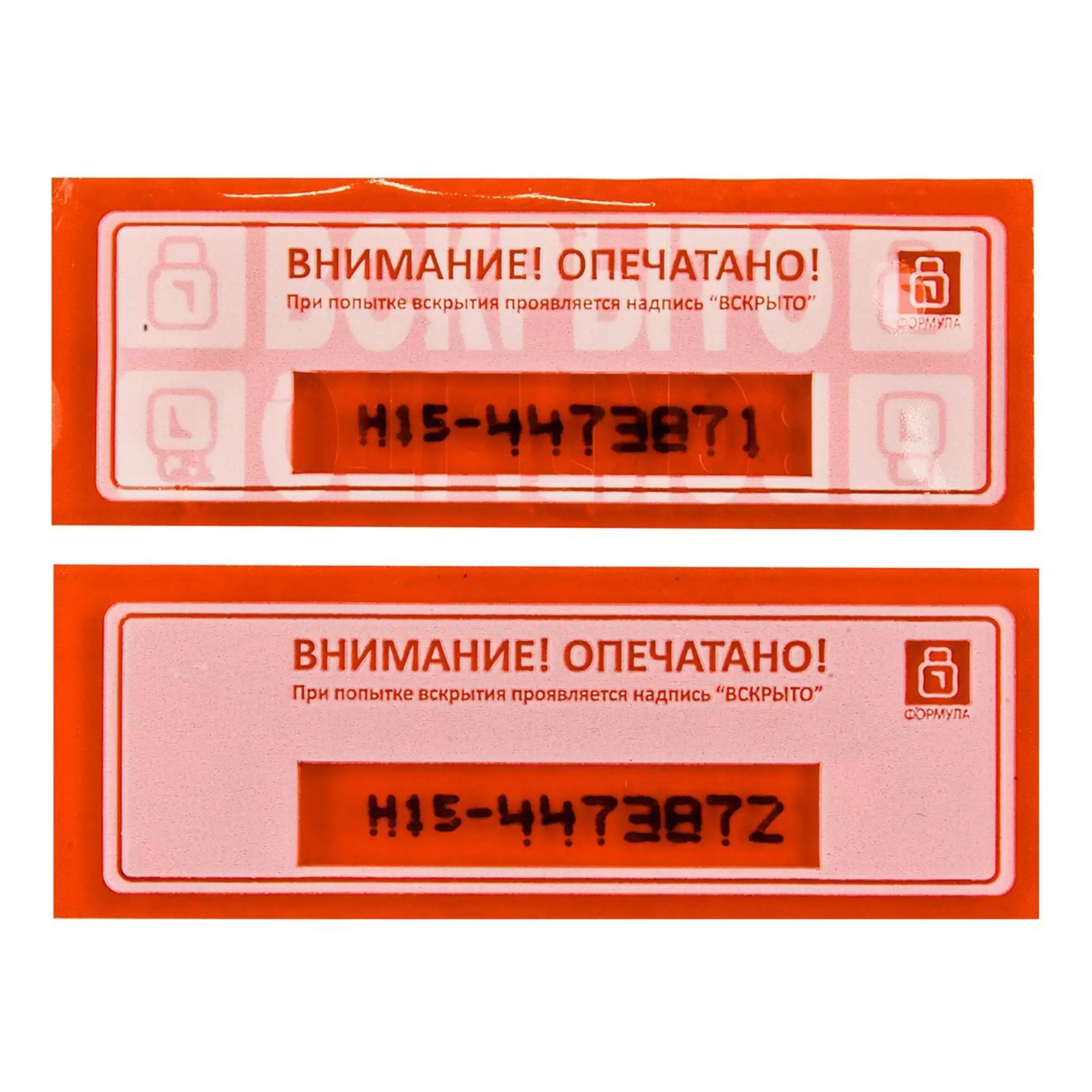 Защитная лента &laquo;27 ФОРМУЛА СТАНДАРТ&raquo;