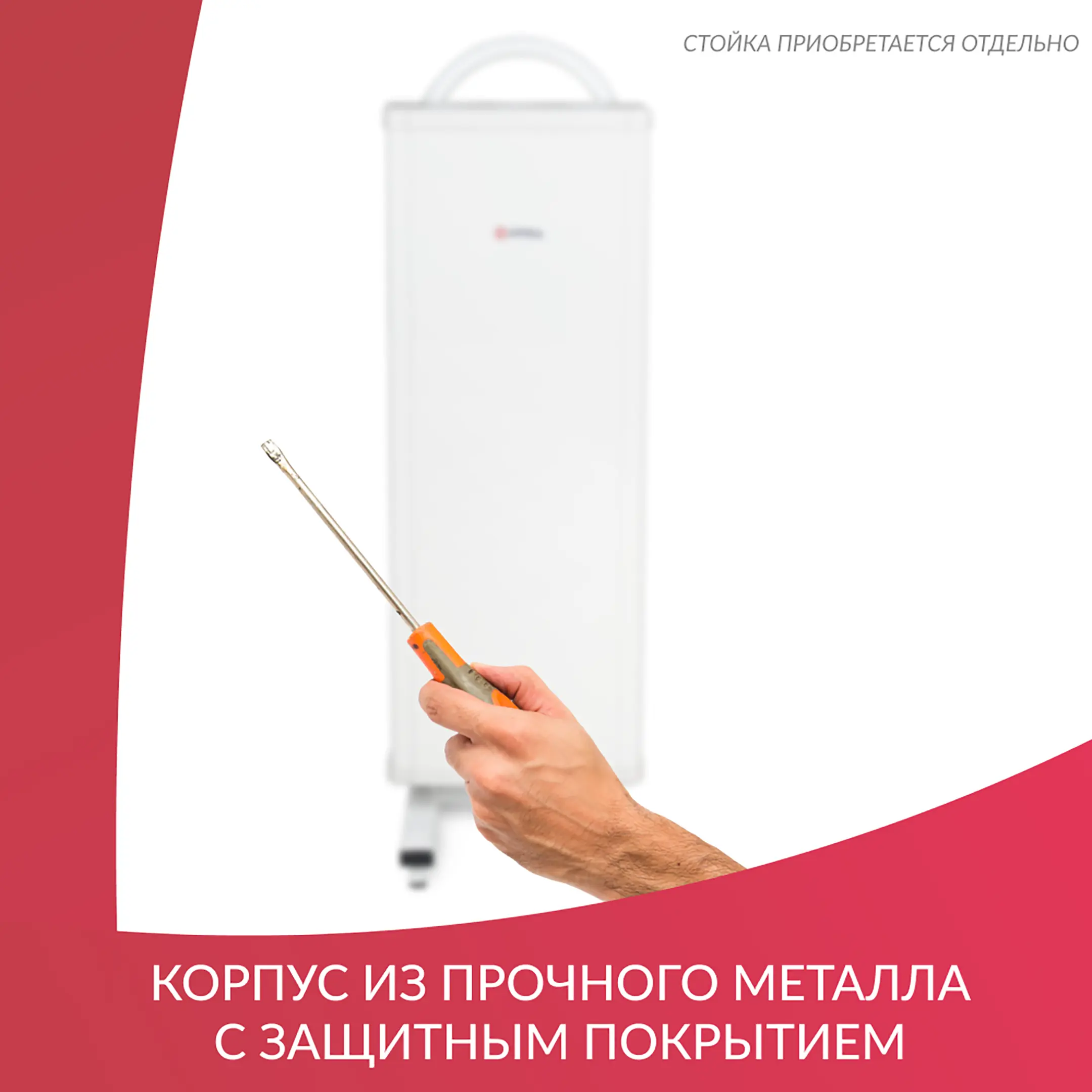 Рециркулятор 3-115 МТ (металл с таймером)
