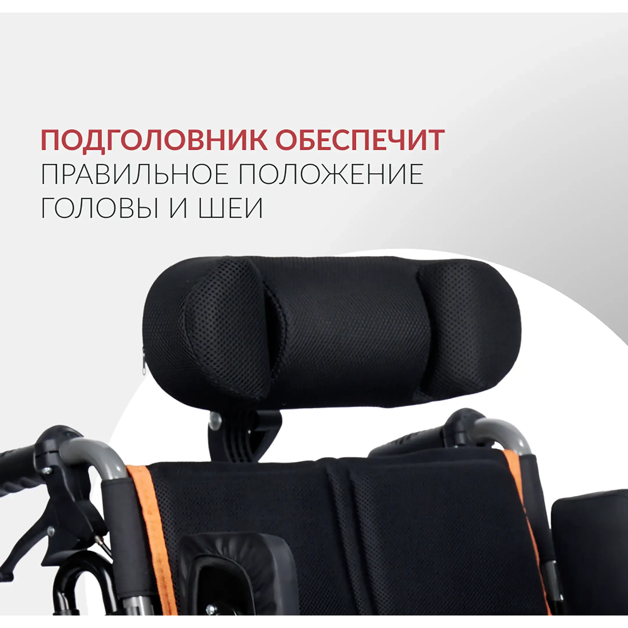 Кресло-коляска 4000 (380 мм, пневма/пневма)