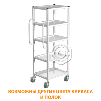 Стеллаж-стойка металлический передвижной СП (каркас белый)