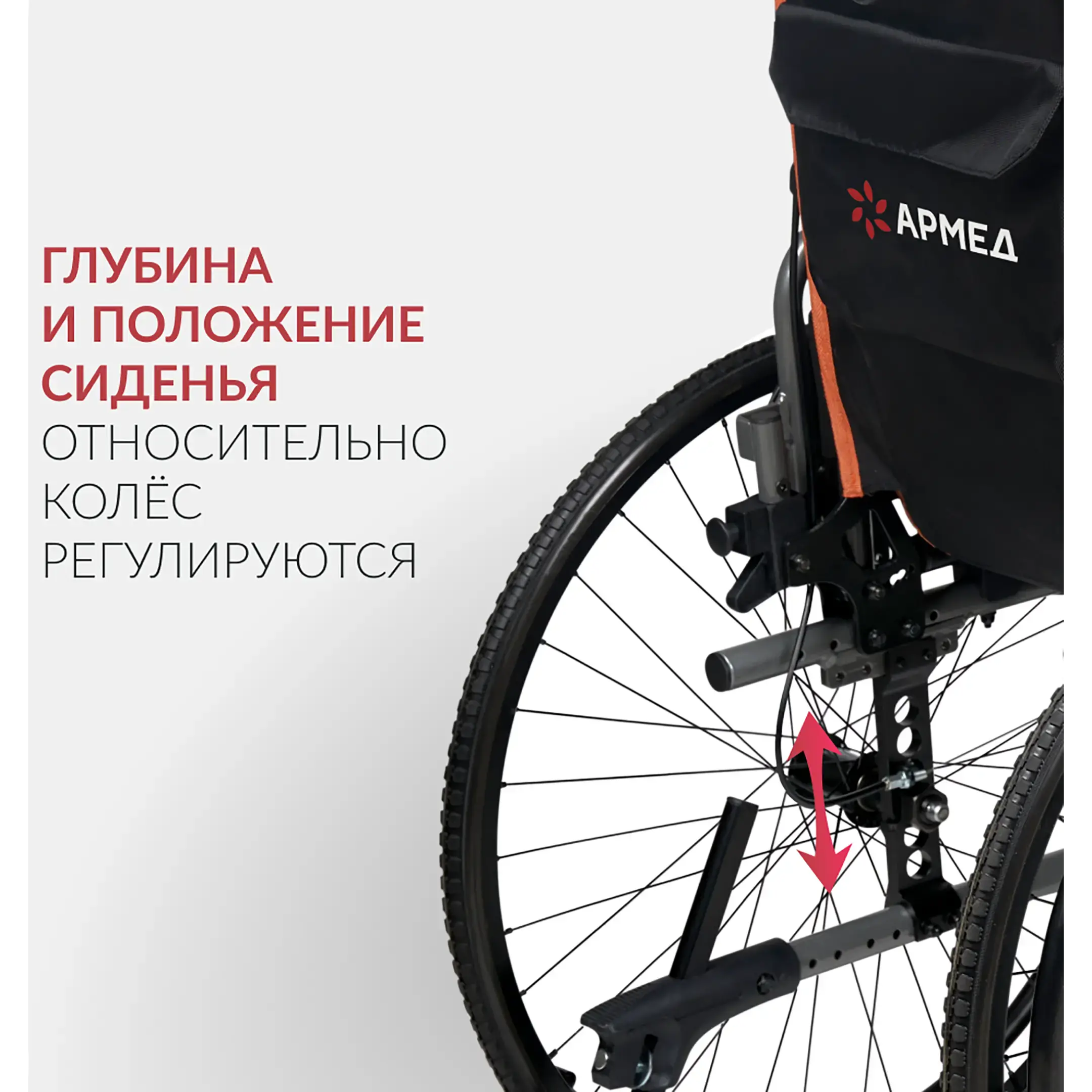 Кресло-коляска 4000-1 (380 мм, литые/литые)