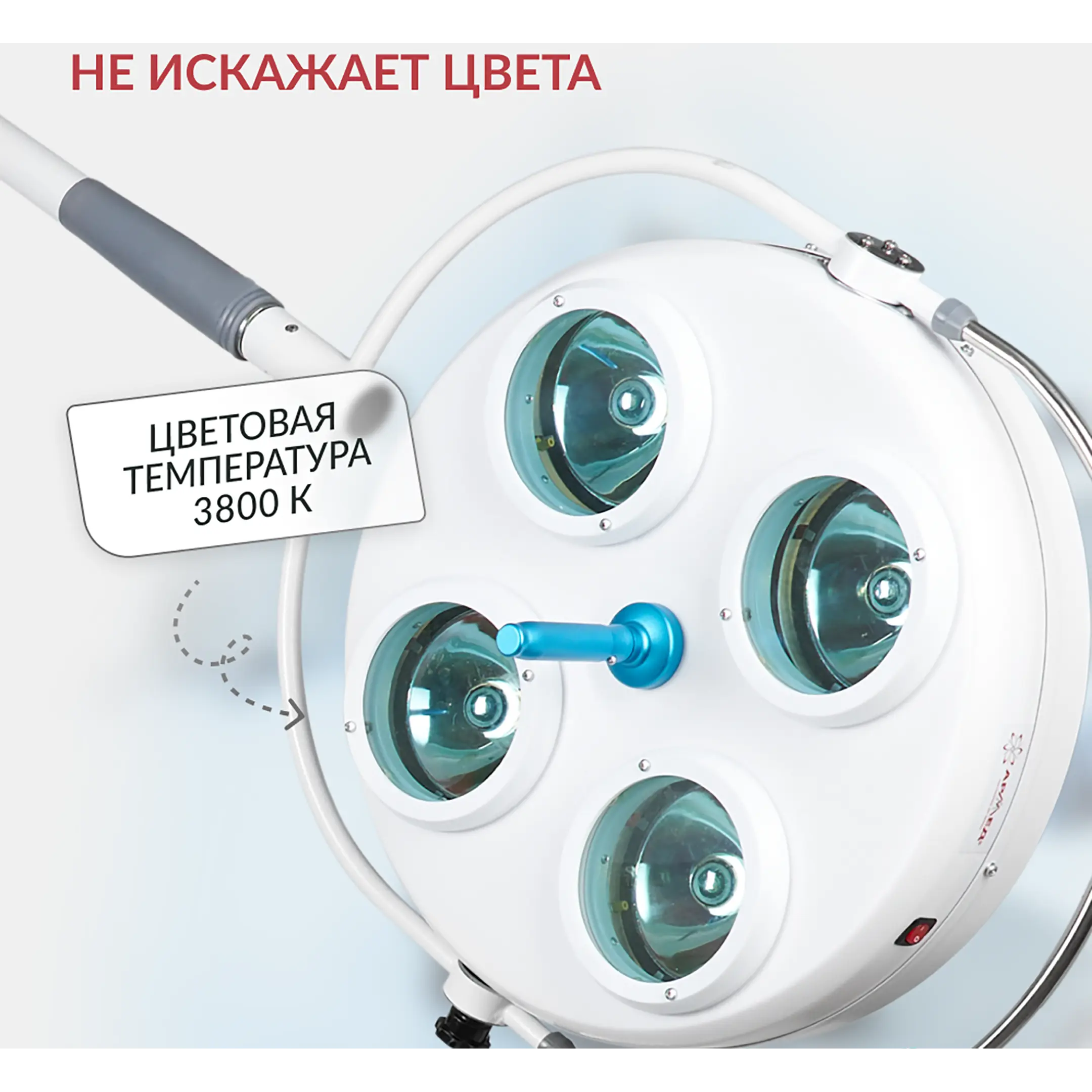 Светильник Л734
