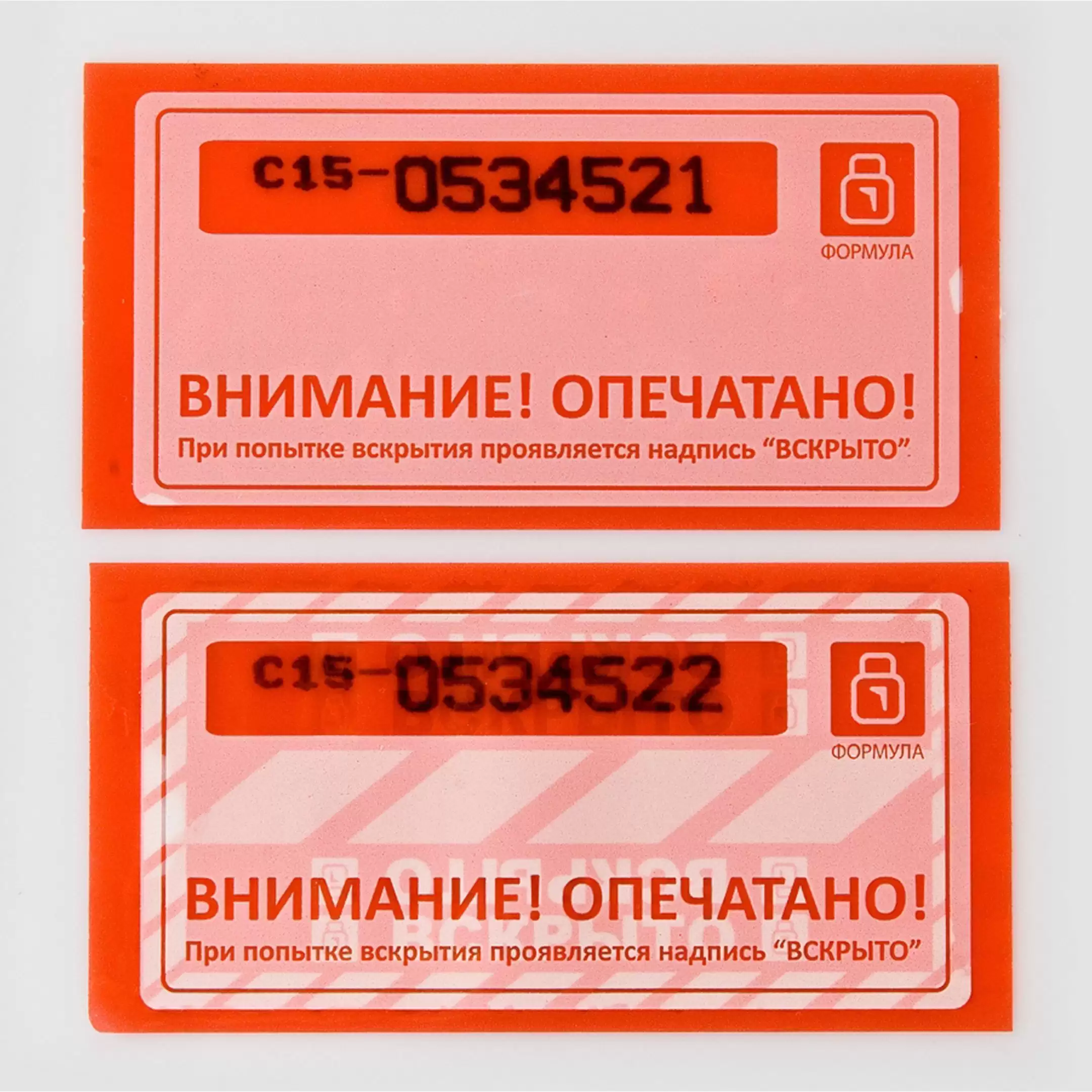Защитная лента &laquo;50 ФОРМУЛА СТАНДАРТ&raquo;