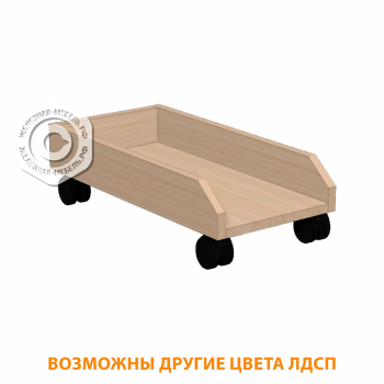 Подставка под системный блок (ЛДСП дуб молочный)