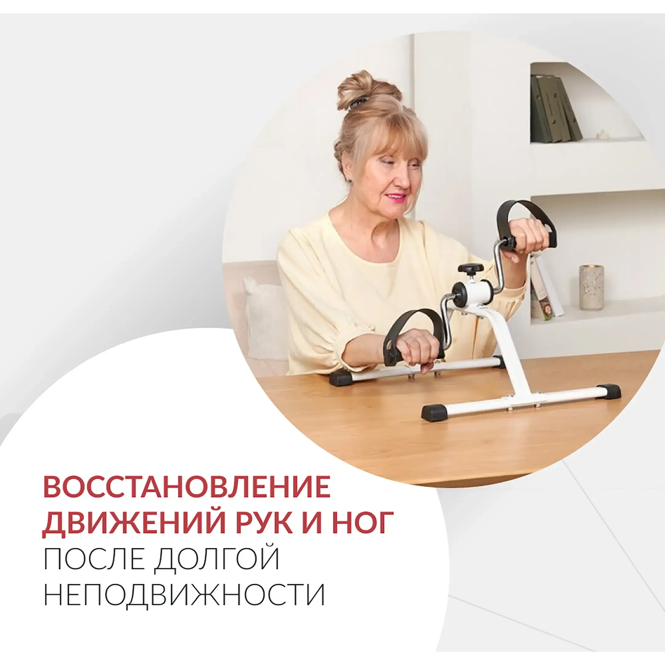 Велотренажер HJ-088A