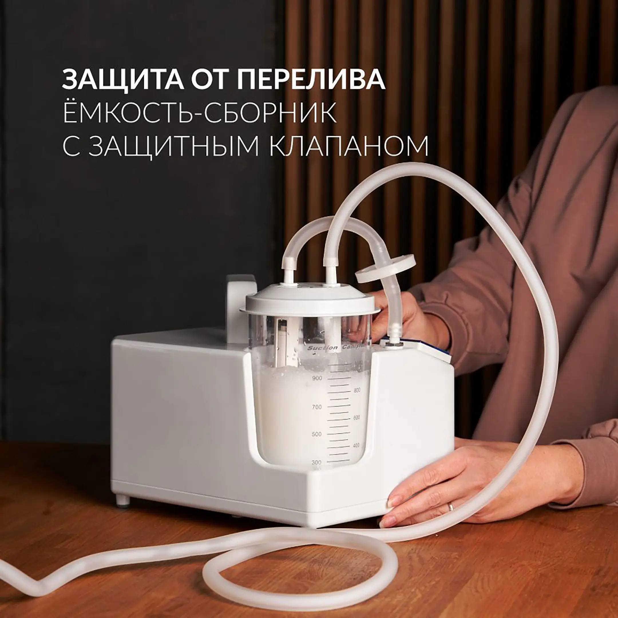 Отсасыватель медицинский 7E-A
