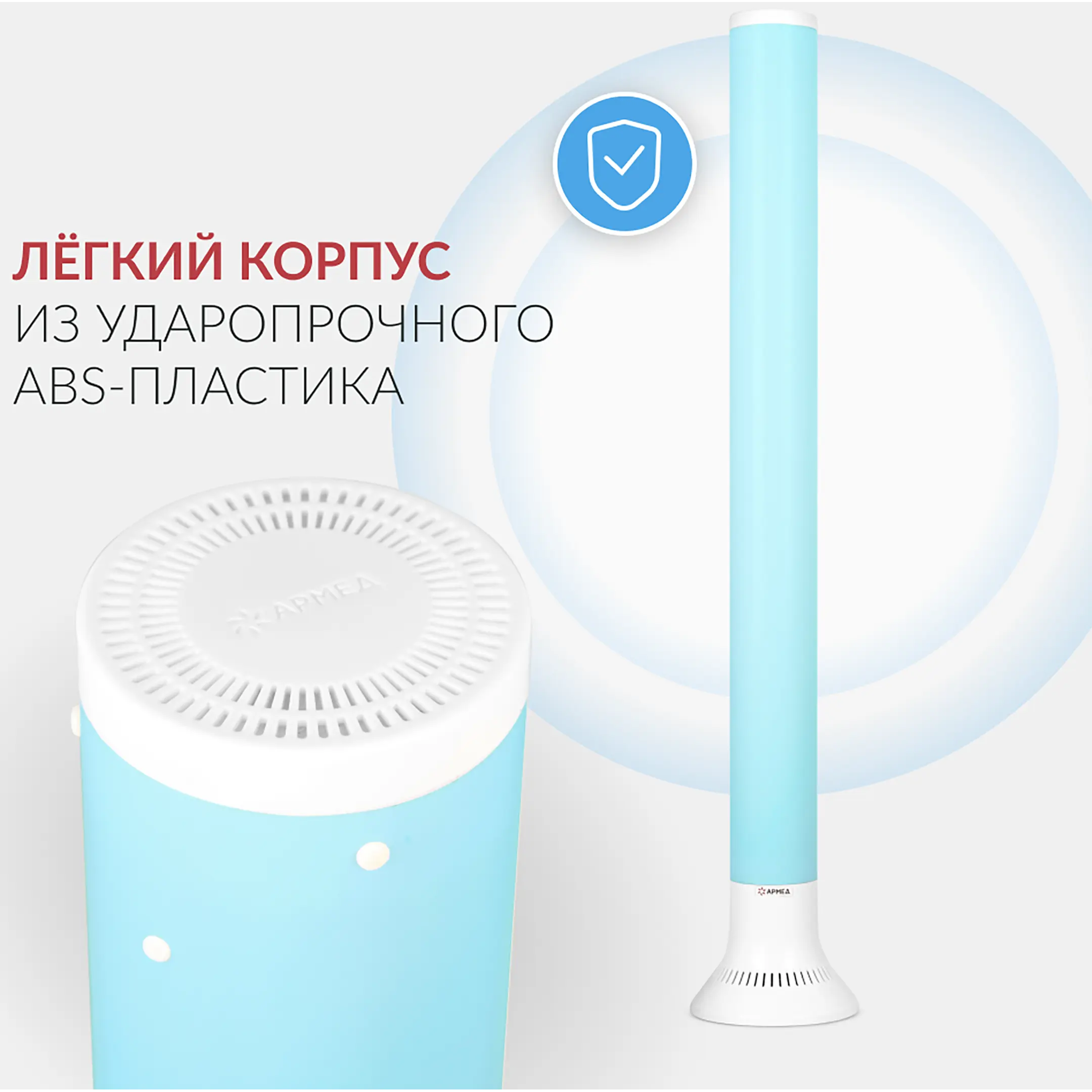 Рециркулятор AirCube 130-22 TOWER