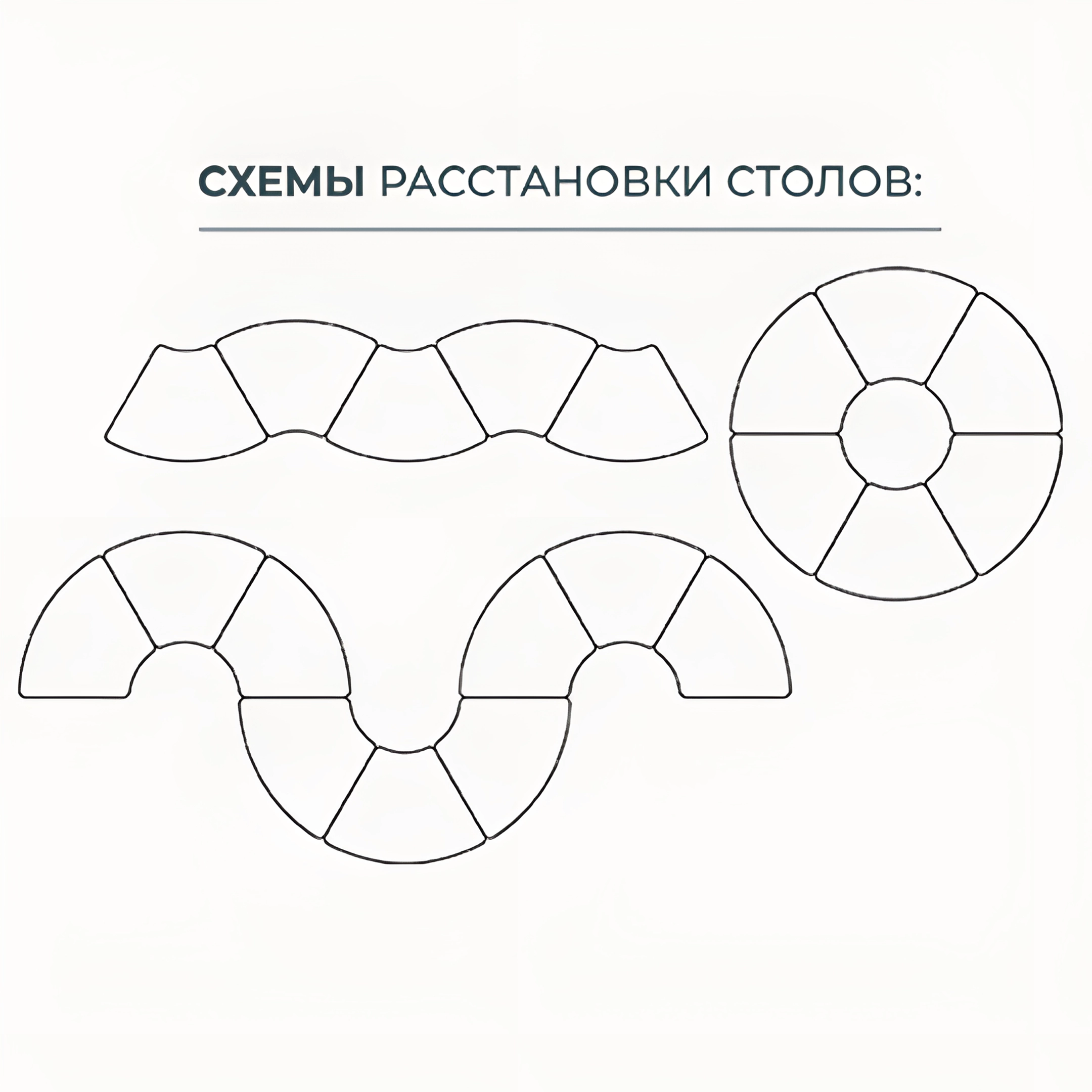 Стол Flap трапеция (модель СТS-8)