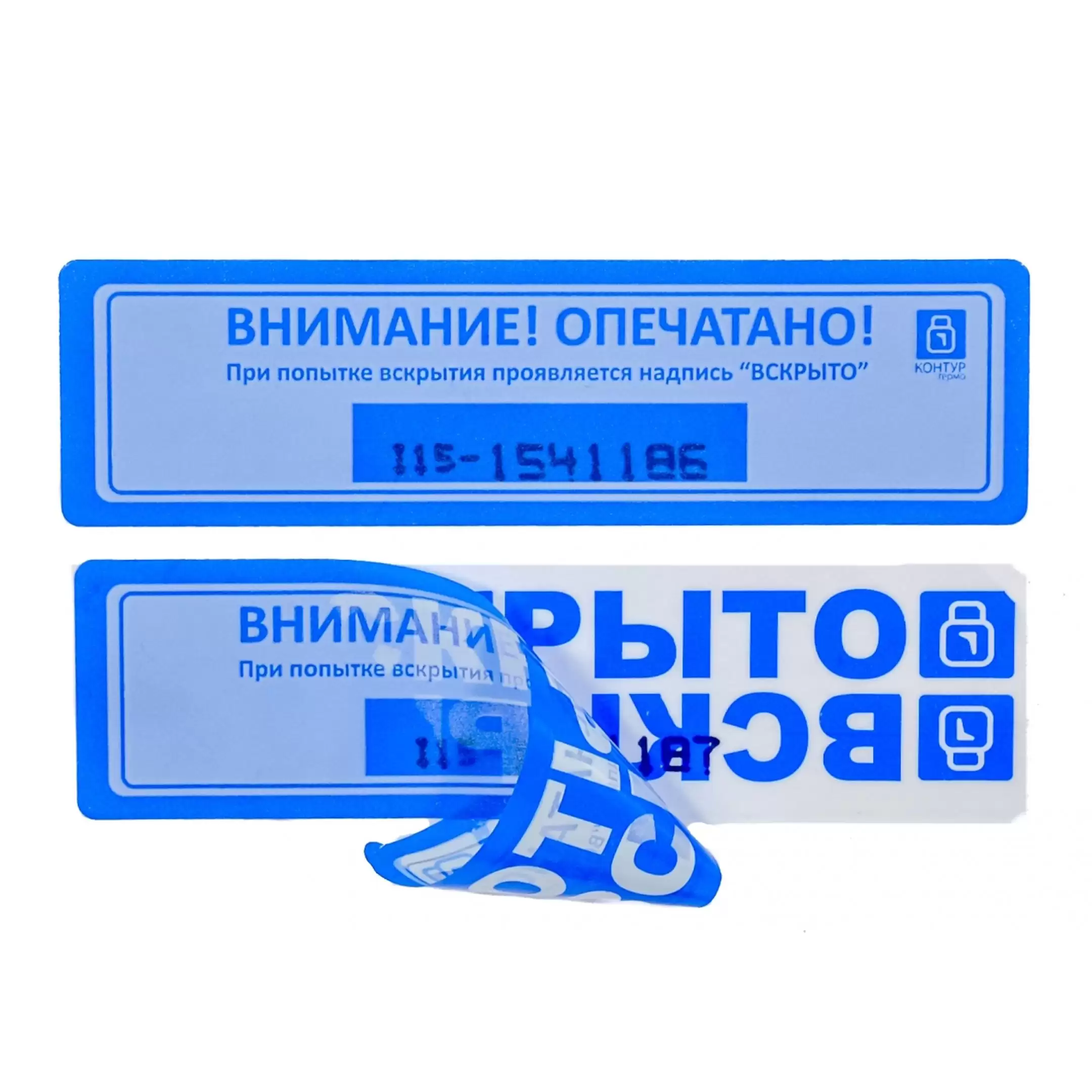 Пломба-наклейка &laquo;КОНТУР термо&raquo; 27х100
