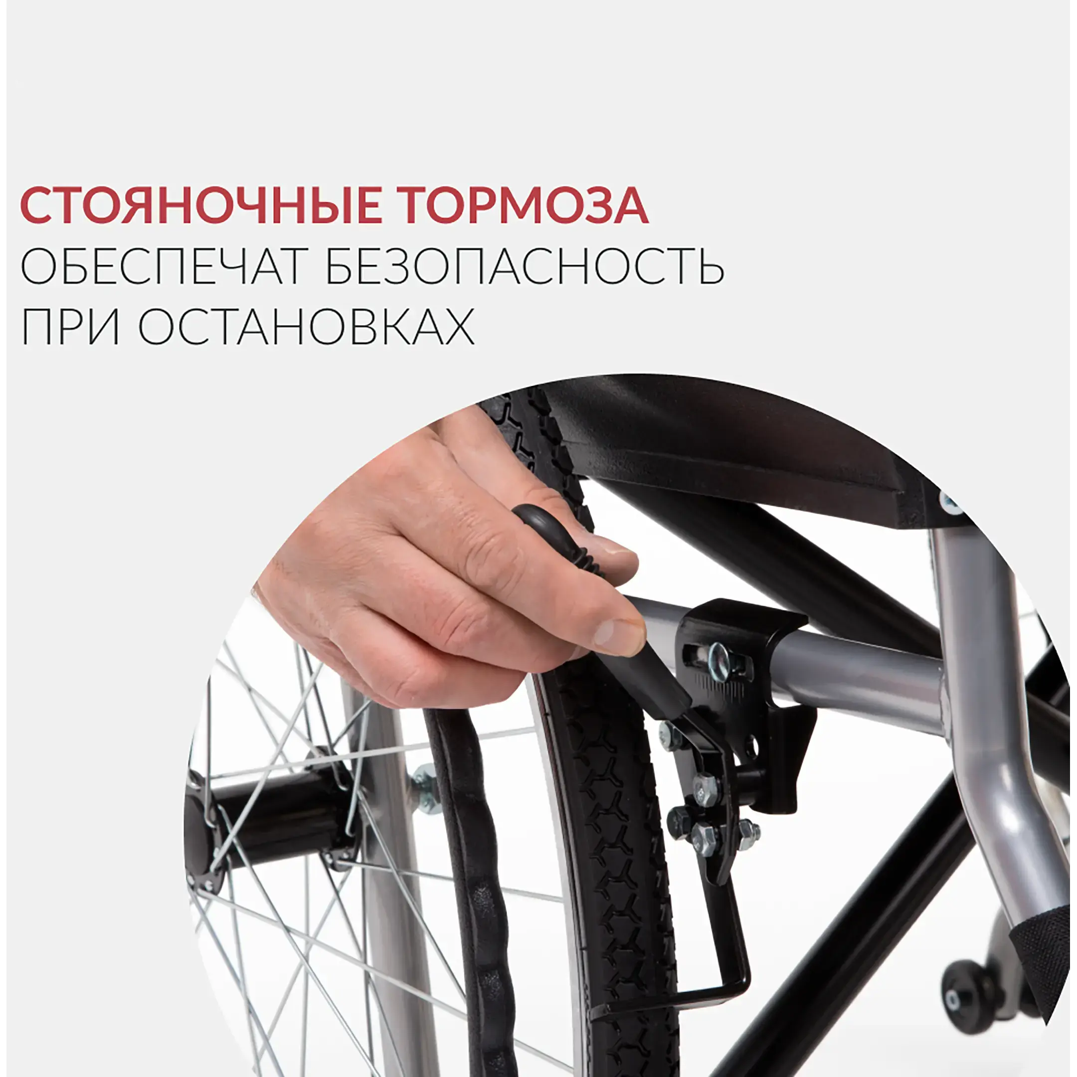 Кресло-коляска H007 (480 мм, пневма)