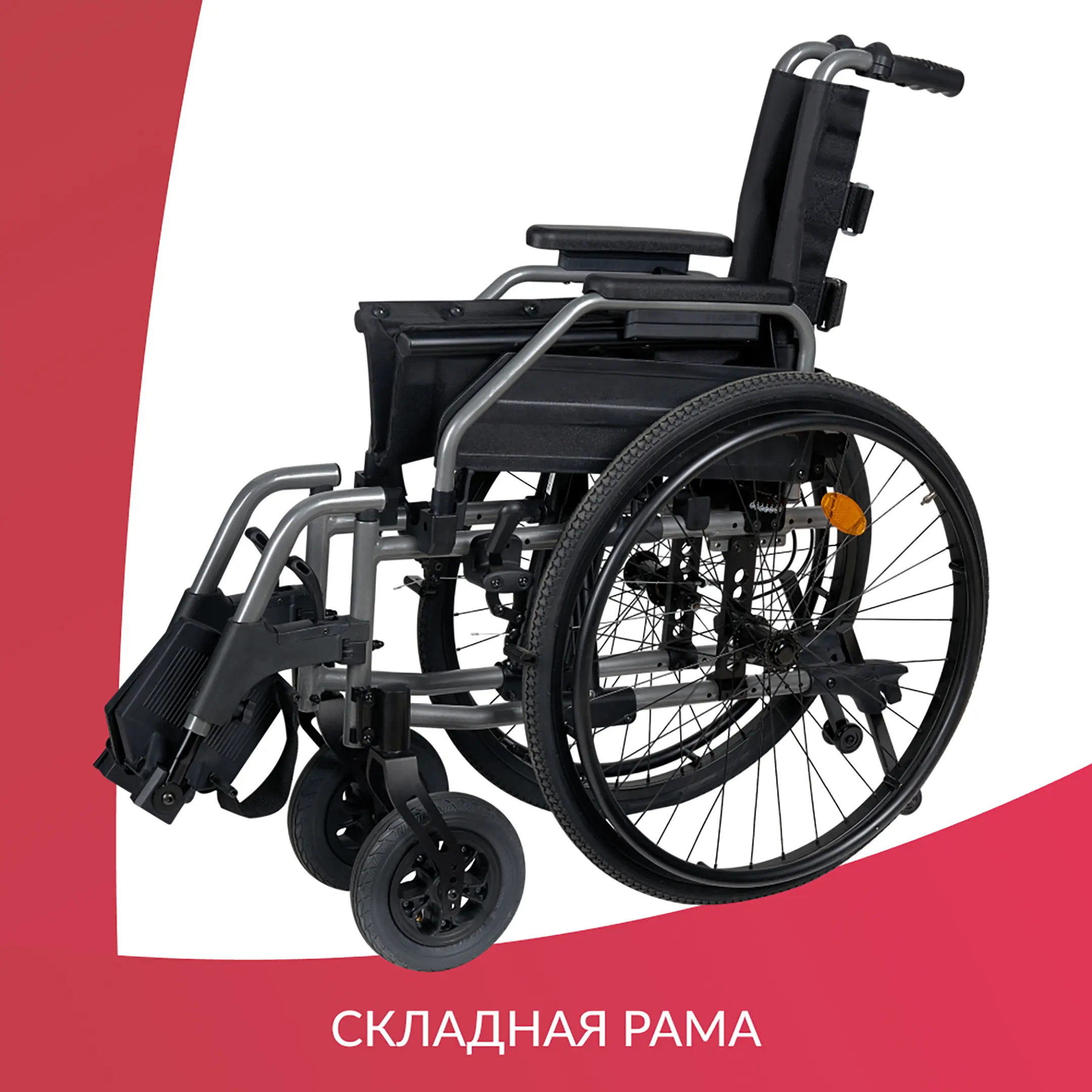 Кресло-коляска 4000-1 (380 мм, пневма/пневма)