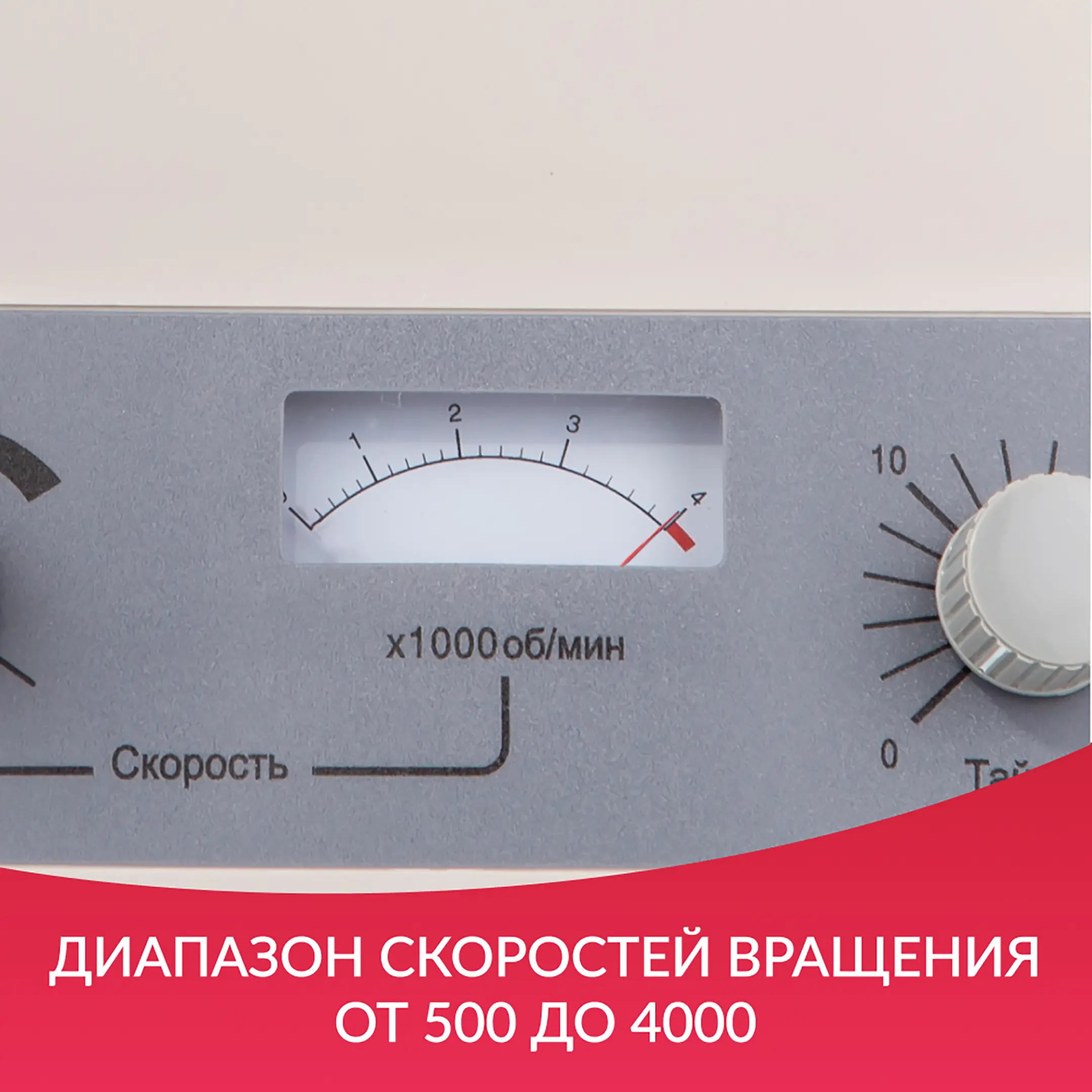 Центрифуга лабораторная LC-04В