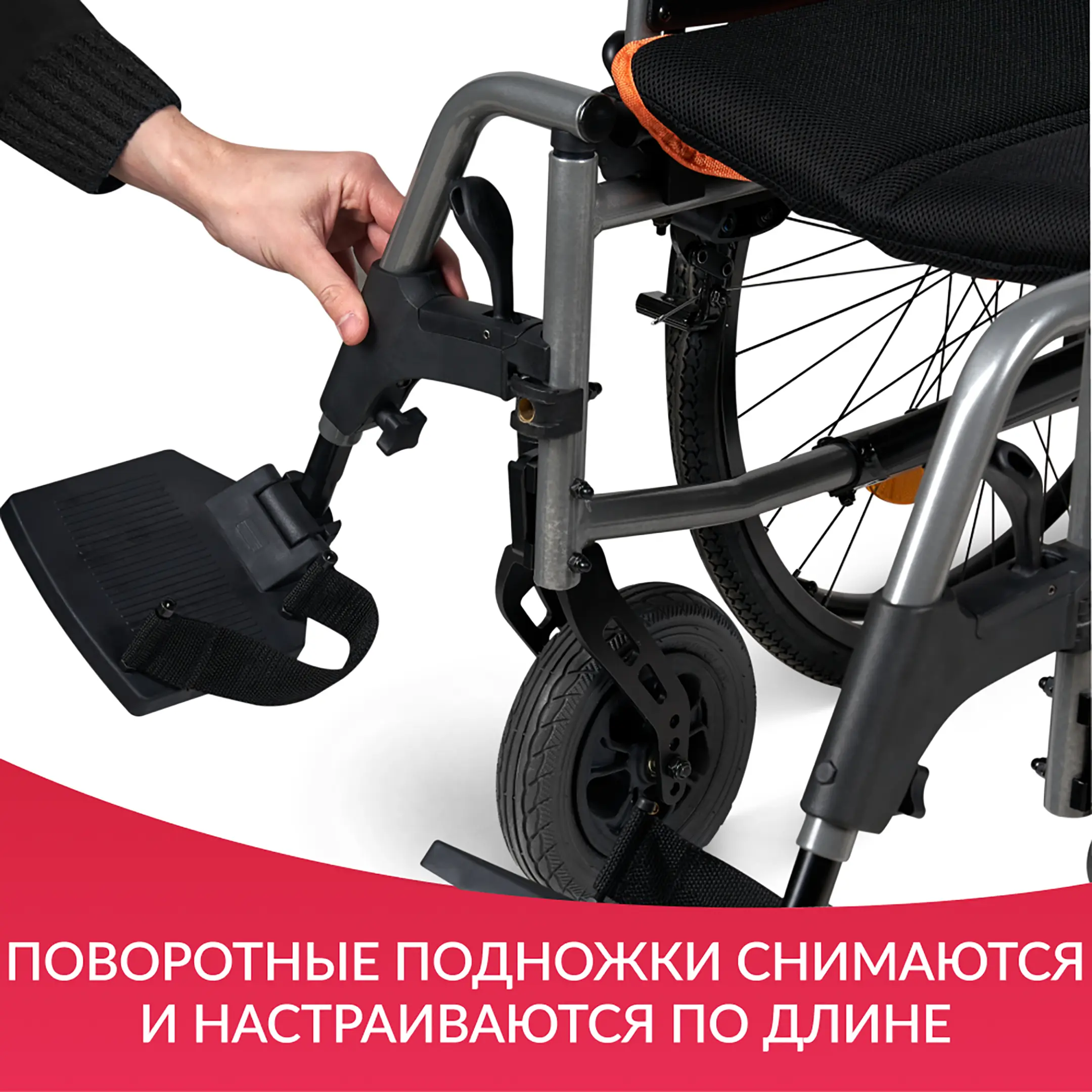 Кресло-коляска 4000-1 (380 мм, пневма/пневма)