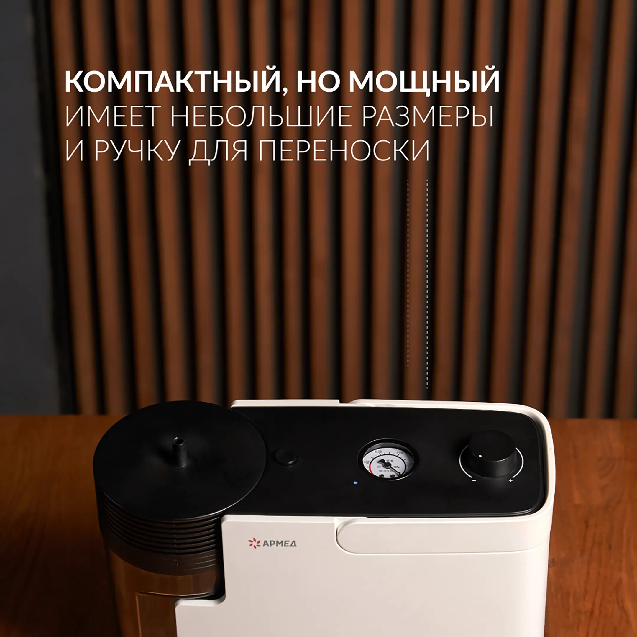 Отсасыватель медицинский 7E-B5