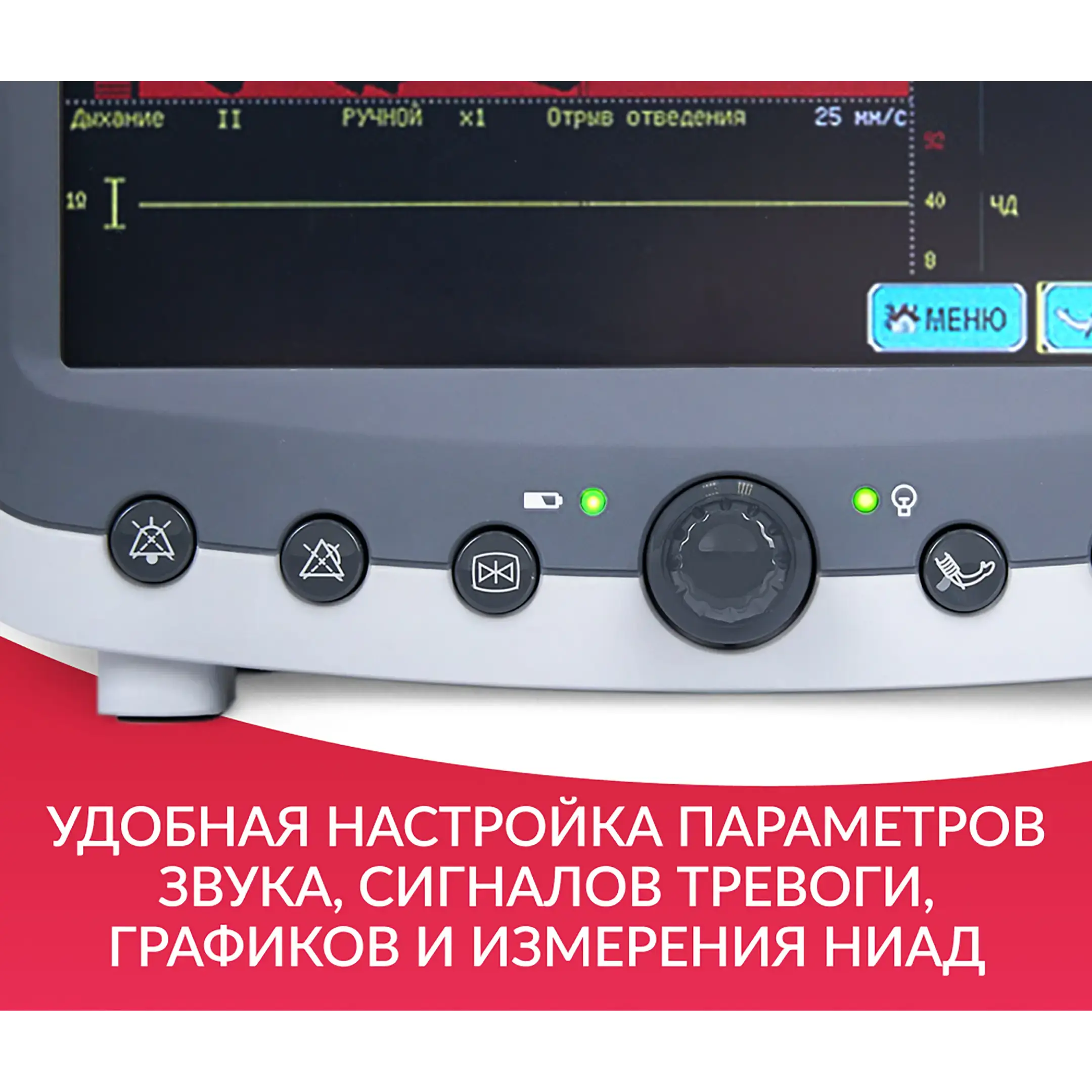 Монитор G3H дисплей: 8,4 дюйма