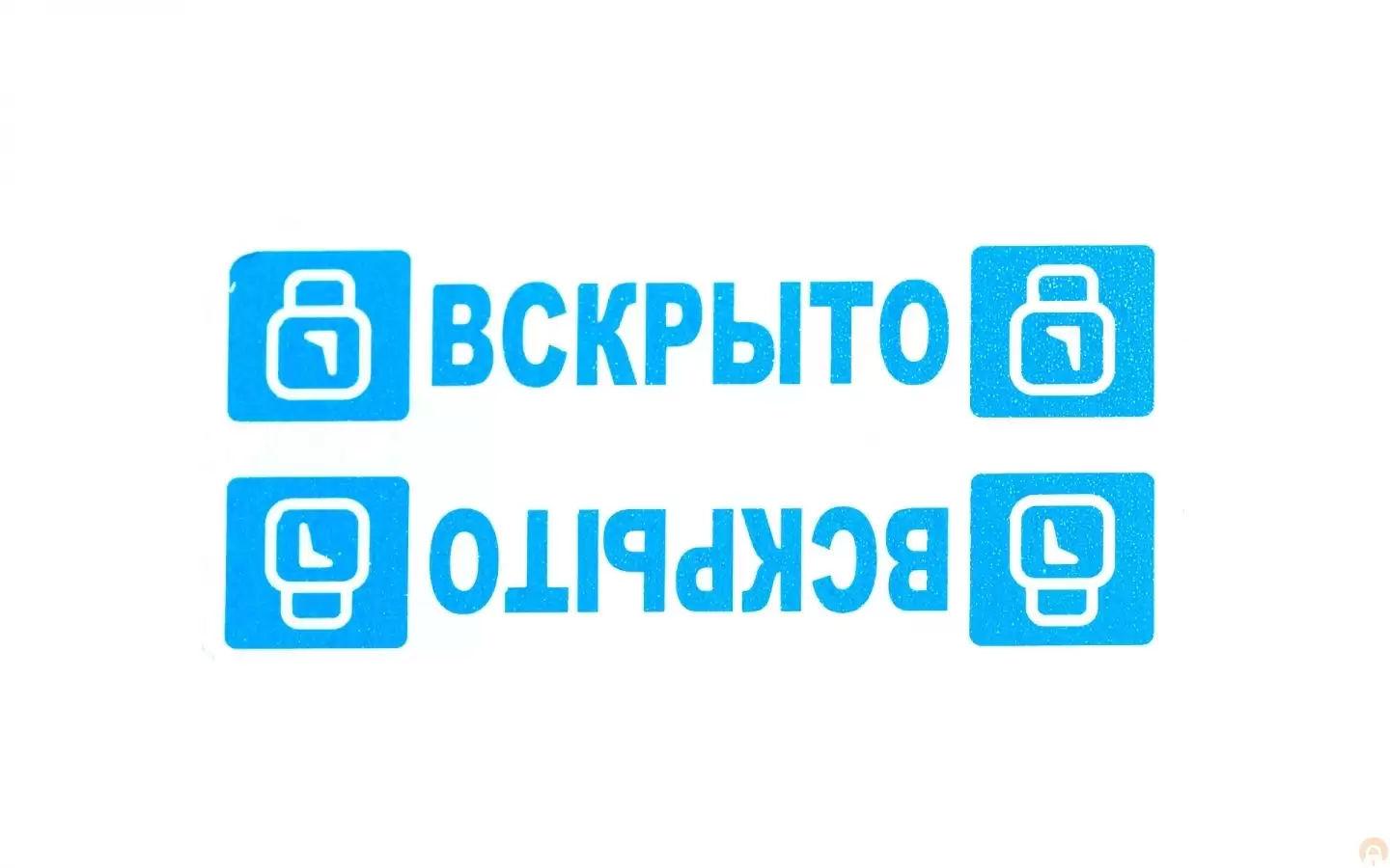 Пломба-наклейка &laquo;КОНТУР Термо&raquo; 20х40