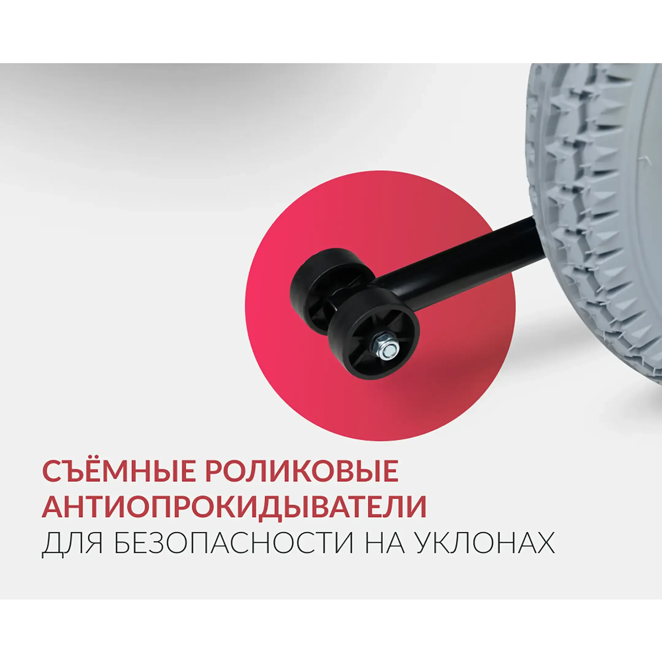 Кресло-коляска JRWD1002 (420 мм, пневма)