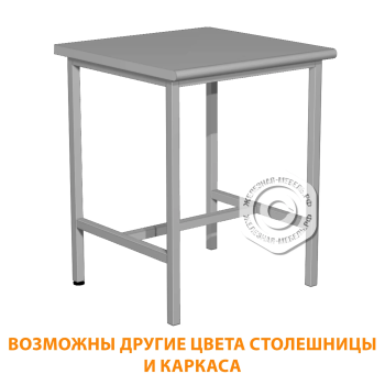 Стол на металлокаркасе СЛ/1 (600х600х750) (постформинг серый, каркас серый)