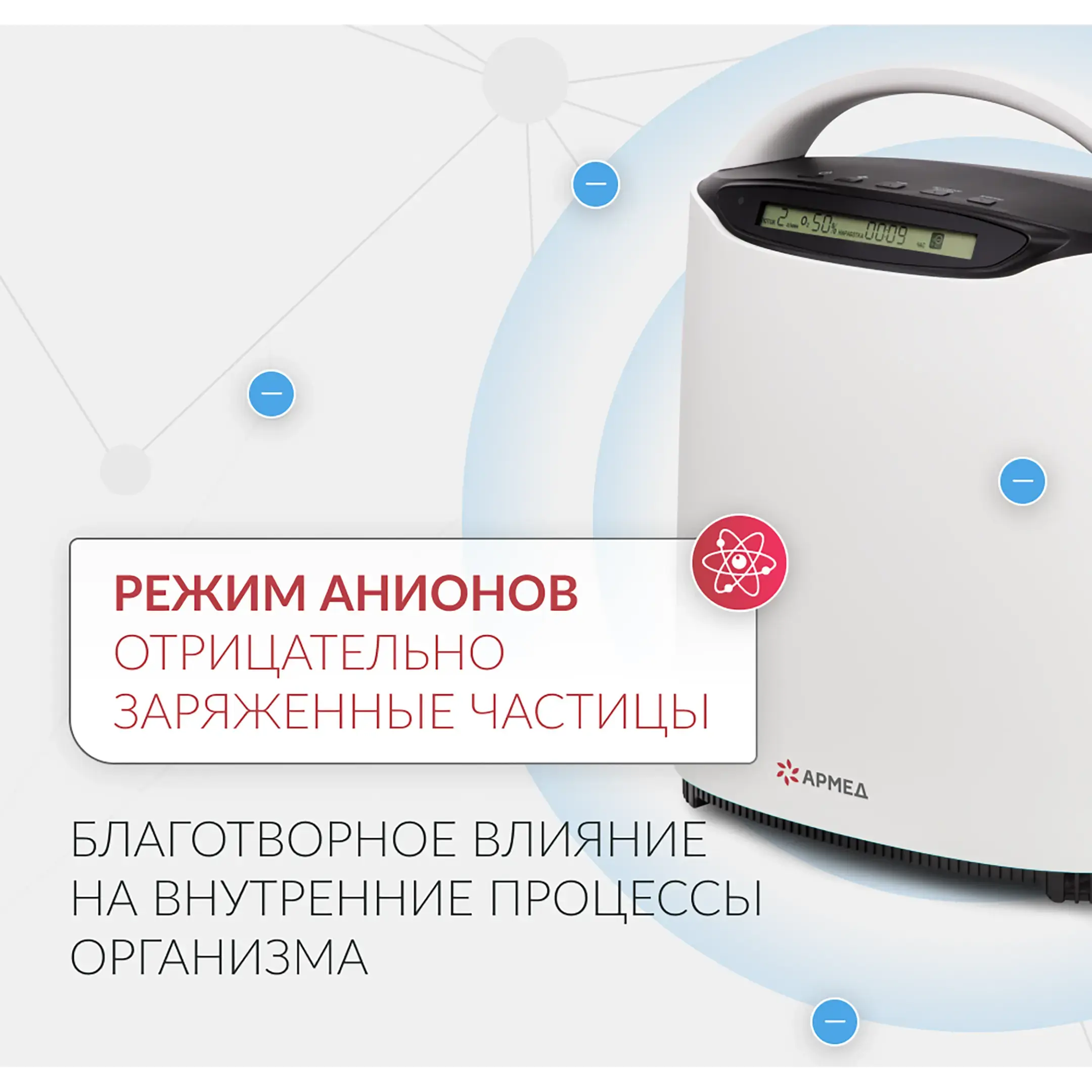 Концентратор YU500