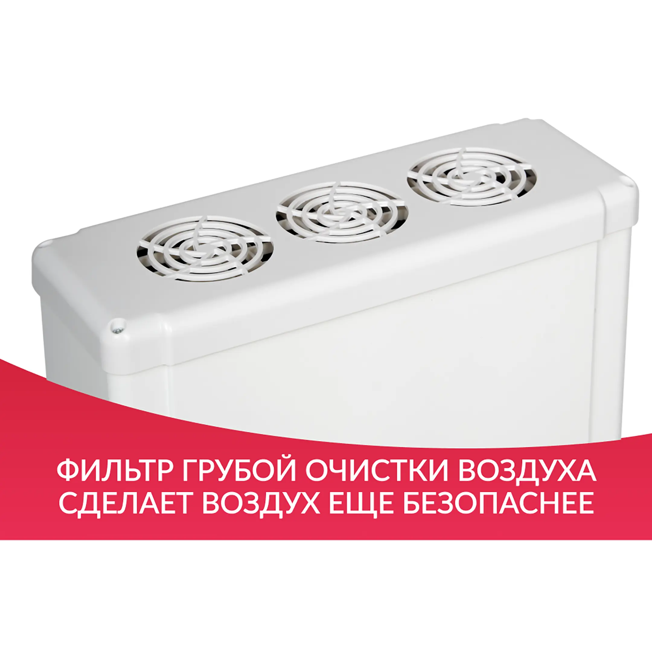 Рециркулятор 5-115 МТ (металл с таймером)