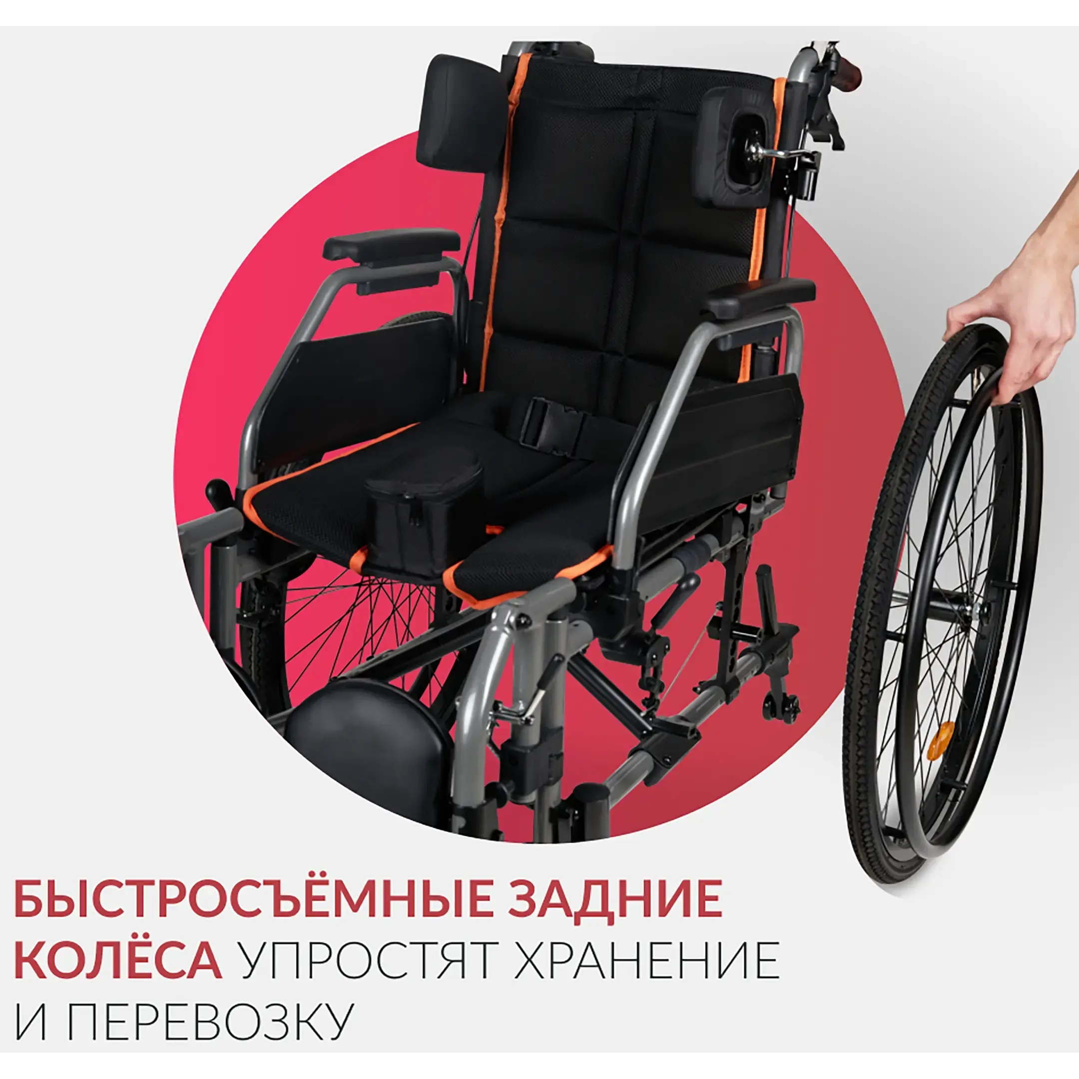 Кресло-коляска 4000 (380 мм, пневма/пневма)