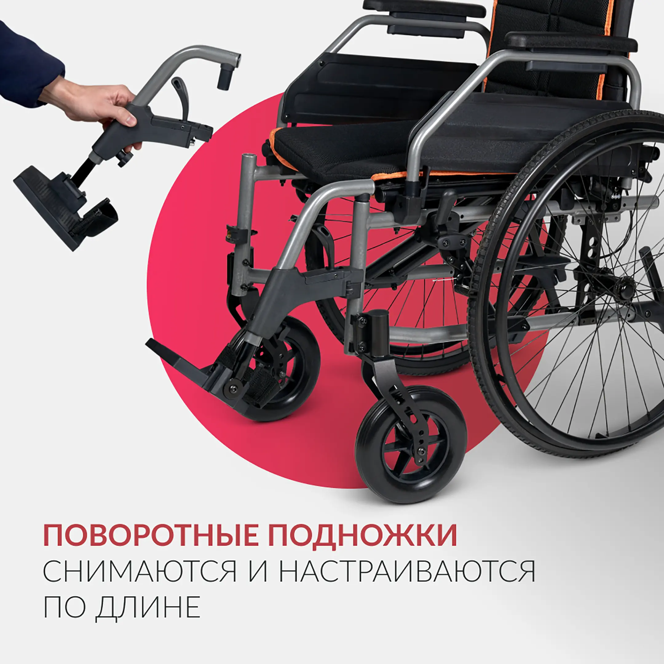 Кресло-коляска 4000-1 (380 мм, литые/литые)
