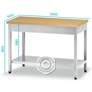Стол кондитерский СПРп 860х1200х600 &laquo;Profi Inox&raquo;, бук/40 (полка сплошная)