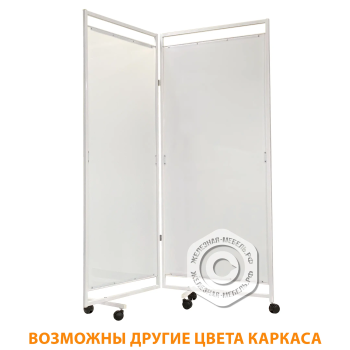 Ширма двухсекционная пластик Ш-2/1 (каркас белый)