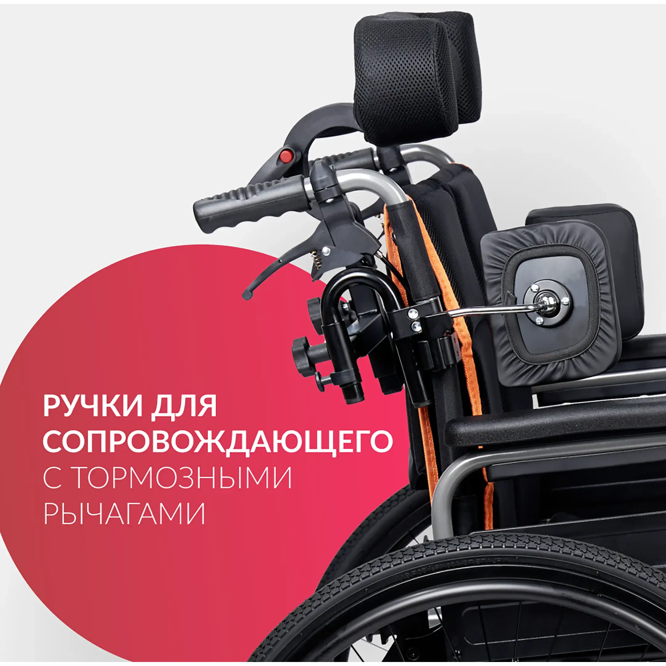 Кресло-коляска 4000 (380 мм, пневма/пневма)
