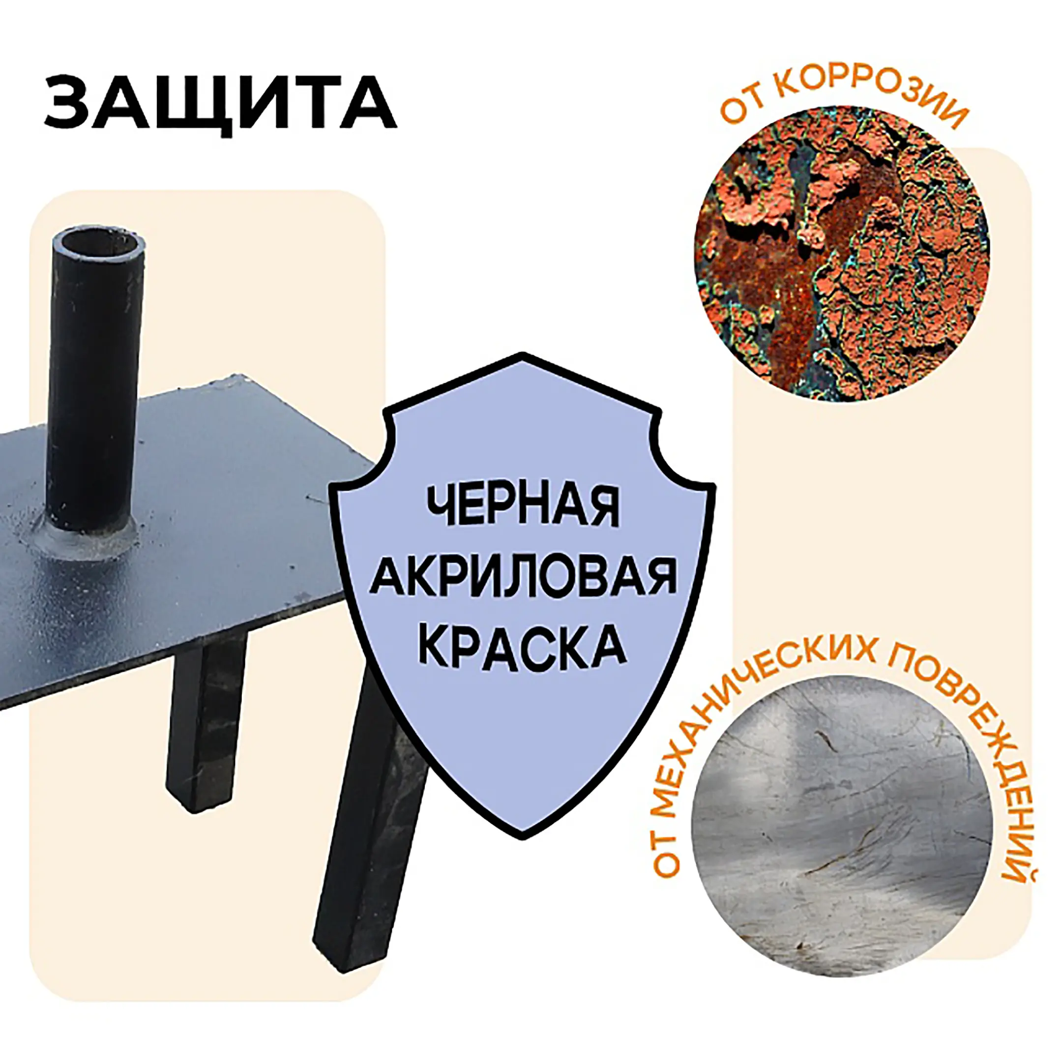 Унивилка окрашенная