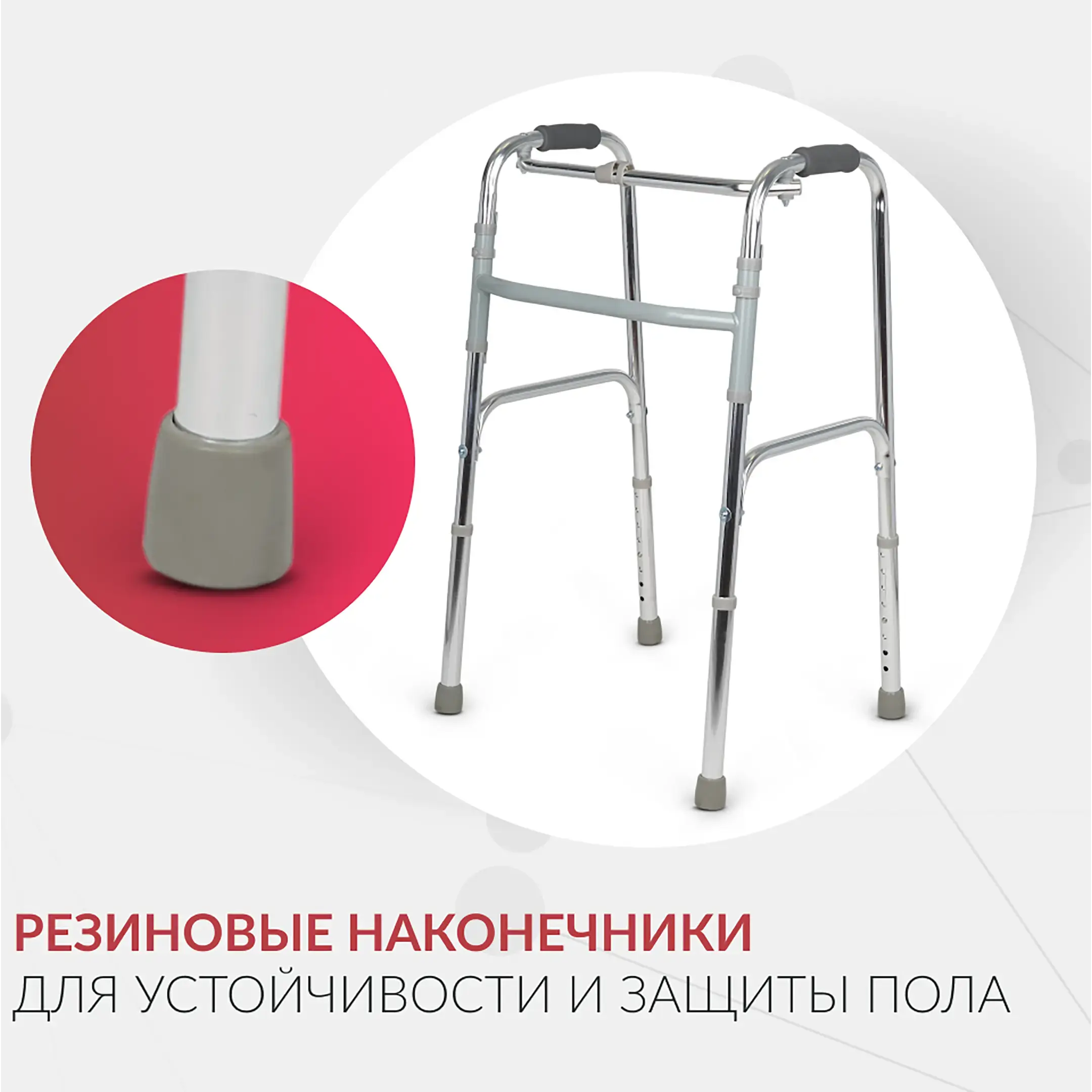 Ходунки KR913L