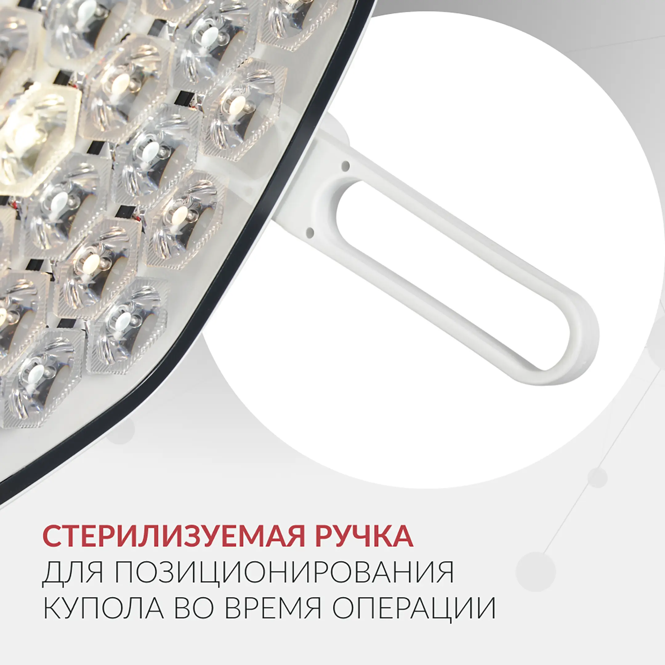 Светильник AR-SY320C LED