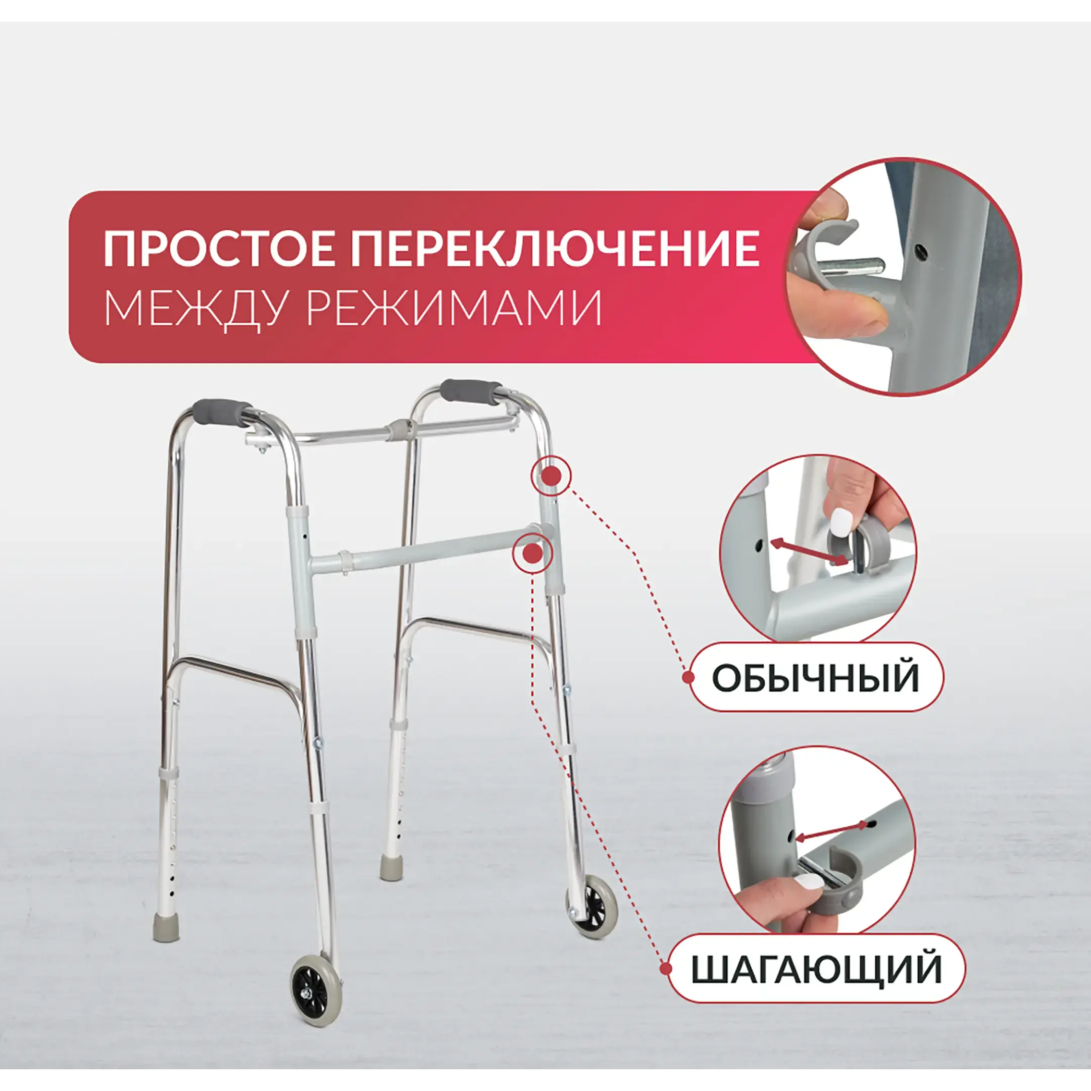 Ходунки KR912L