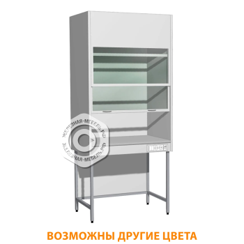 Шкаф вытяжной металлический &laquo;Стандарт&raquo; ШМВ (столешница керамика)