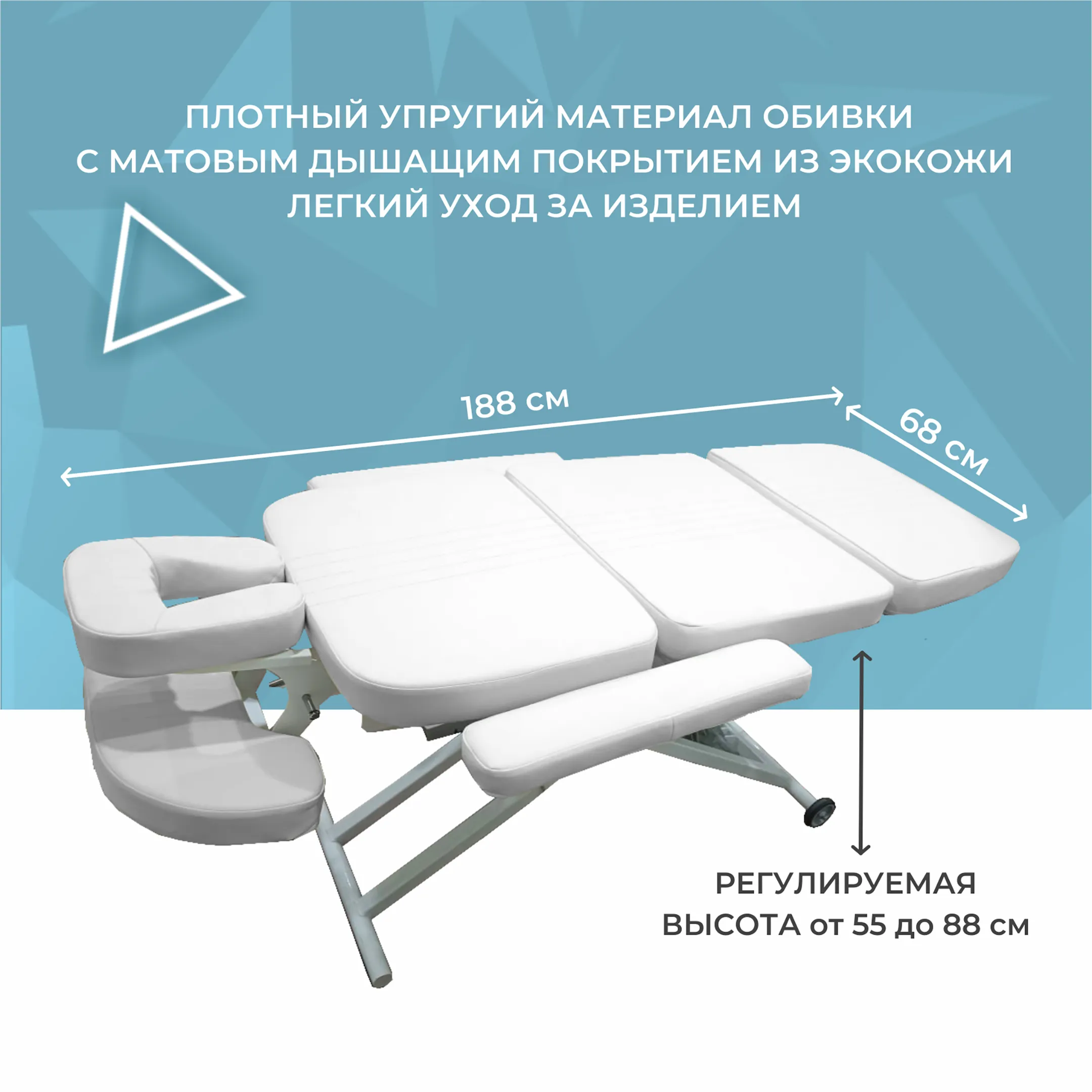 Массажный стол К3 с электроприводом