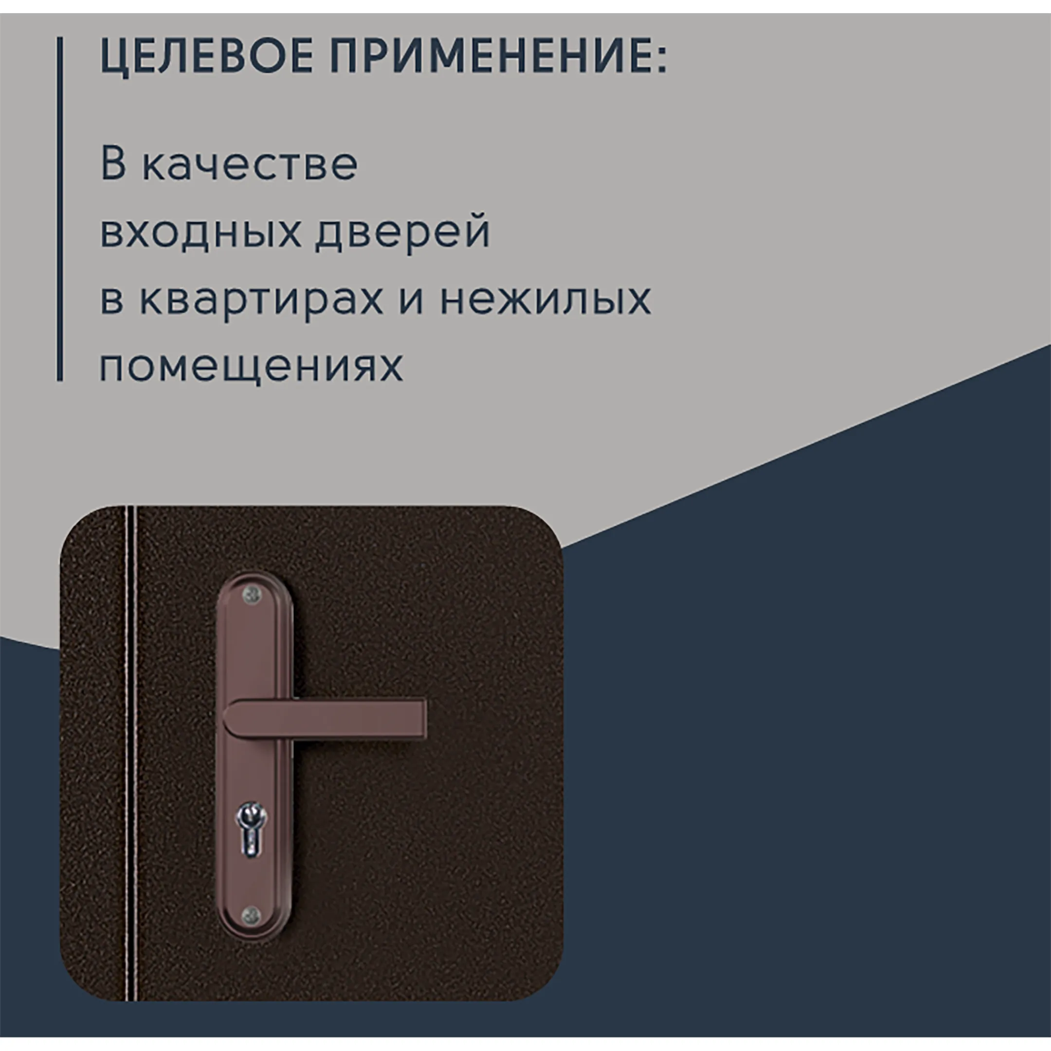 Дверь Профи PRO 2050/860 мет/мет