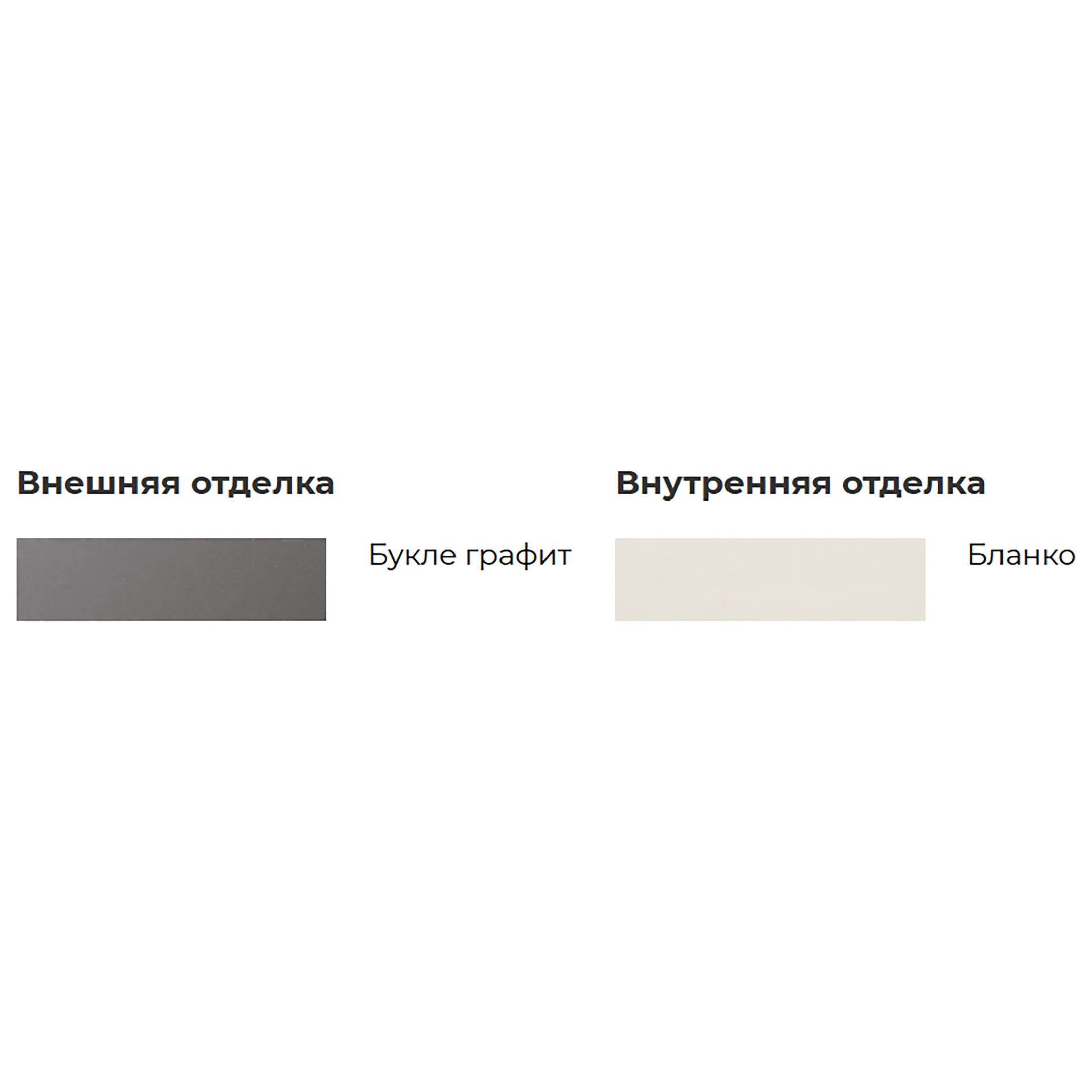 Дверь ВИНТЕР 100-2050/980 999 Графит 3ФБланко