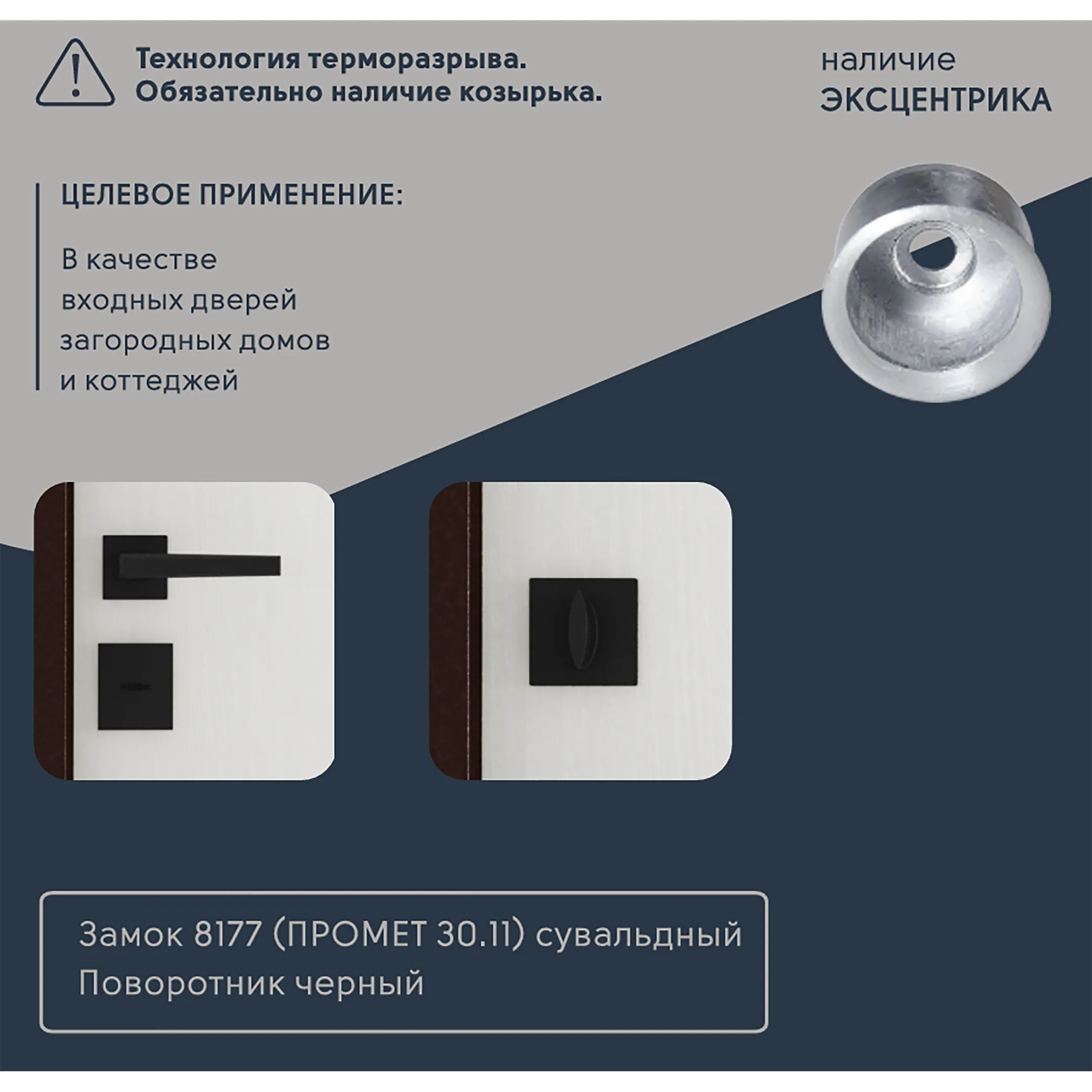 Дверь АЙС-2050/880 Бланко Антик медь