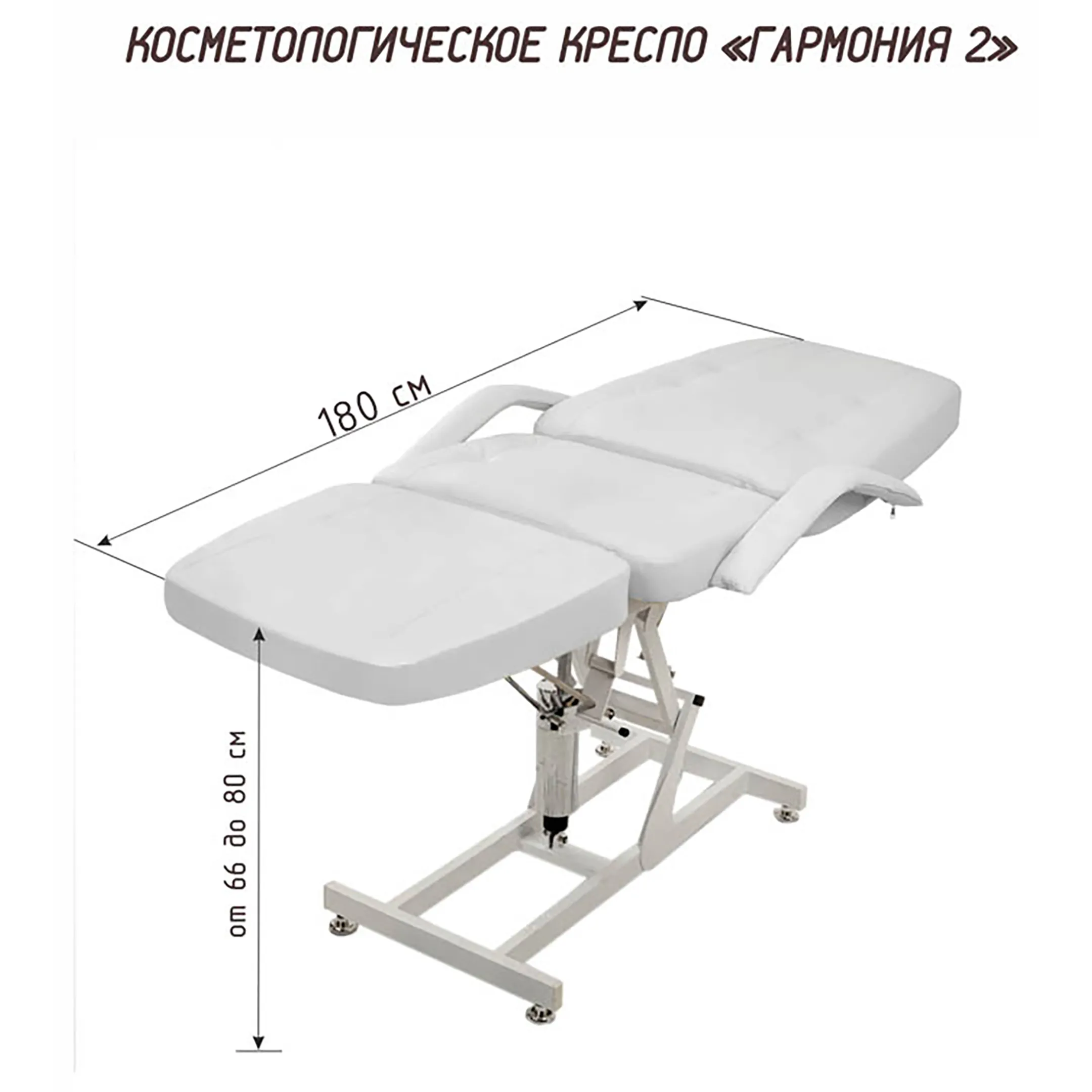 Кресло косметологическое ГАРМОНИЯ 2 на гидравлике, обивка Люкс-2 + отверстие для лица