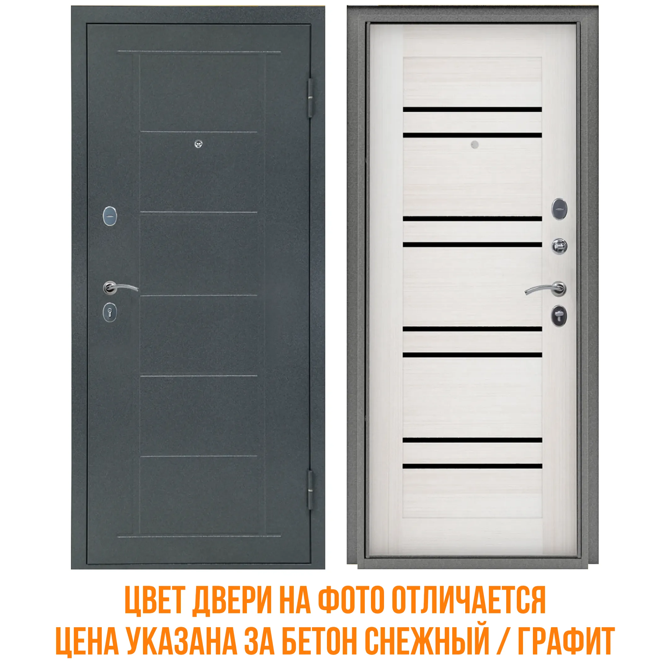 Дверь ТИТАН-2050/960/ 8С бетон снежный графит