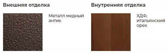 Металлическая дверь КВАРТЕТ DL