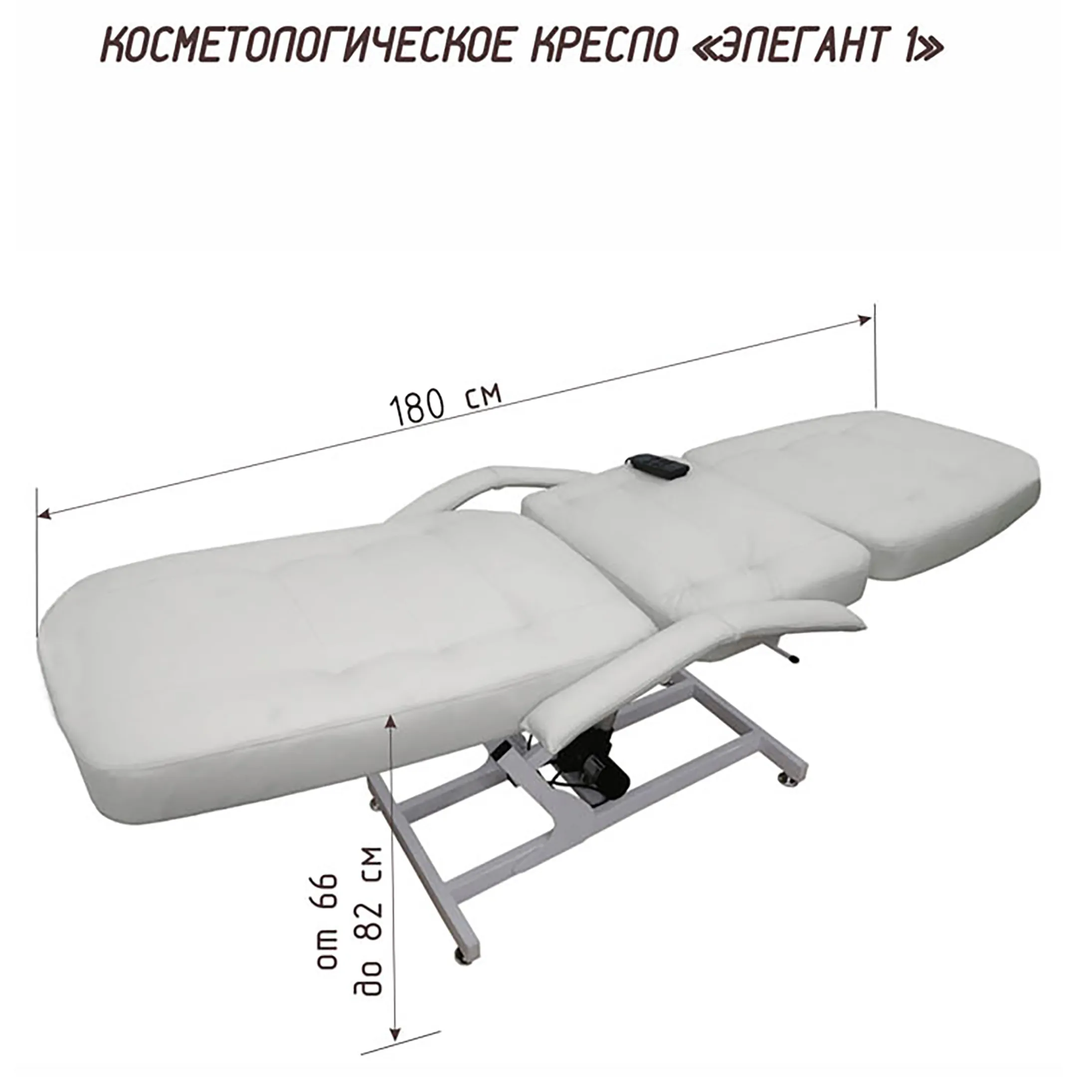 Кресло косметологическое ЭЛЕГАНТ 1 (1 электропривод) обивка премиум + отверстие для лица