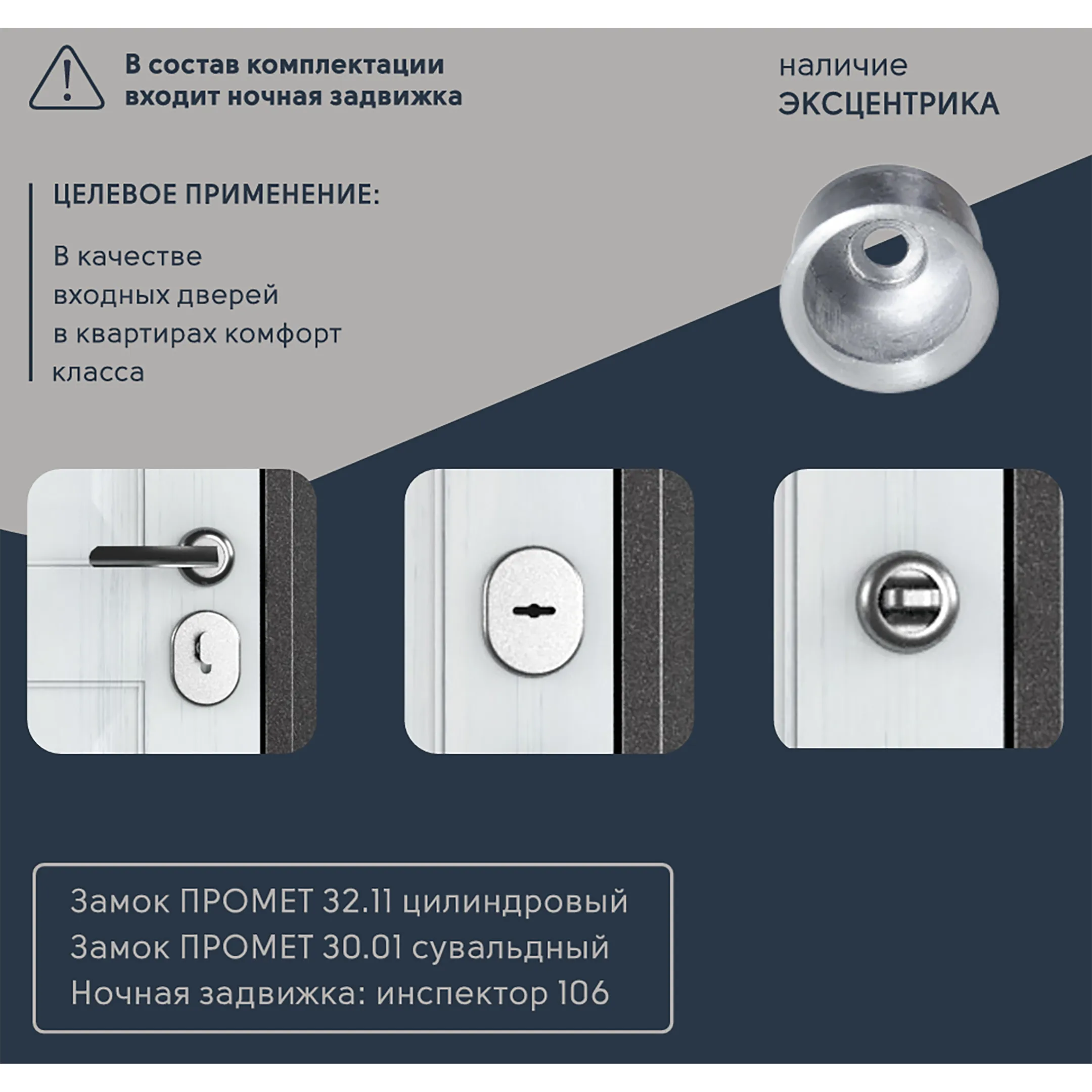 Дверь ФАКТУМ-2050/960 999 3Ф Арктик Графит