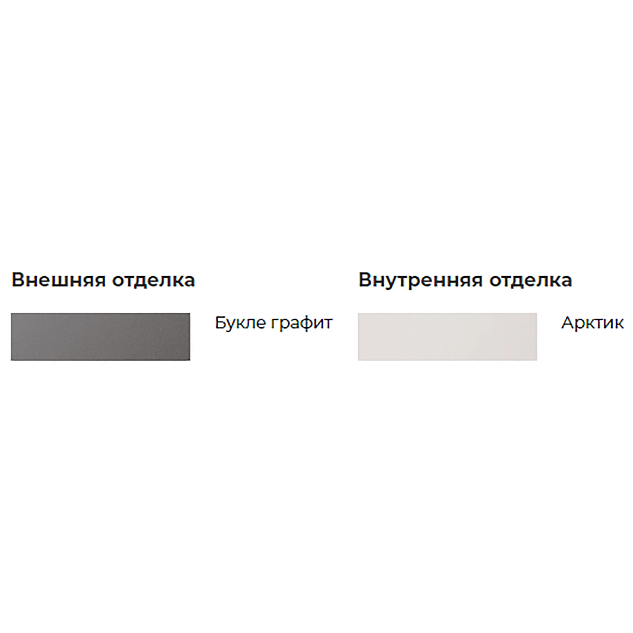 Металлическая дверь ТИТАН (Арктик) 2050/960
