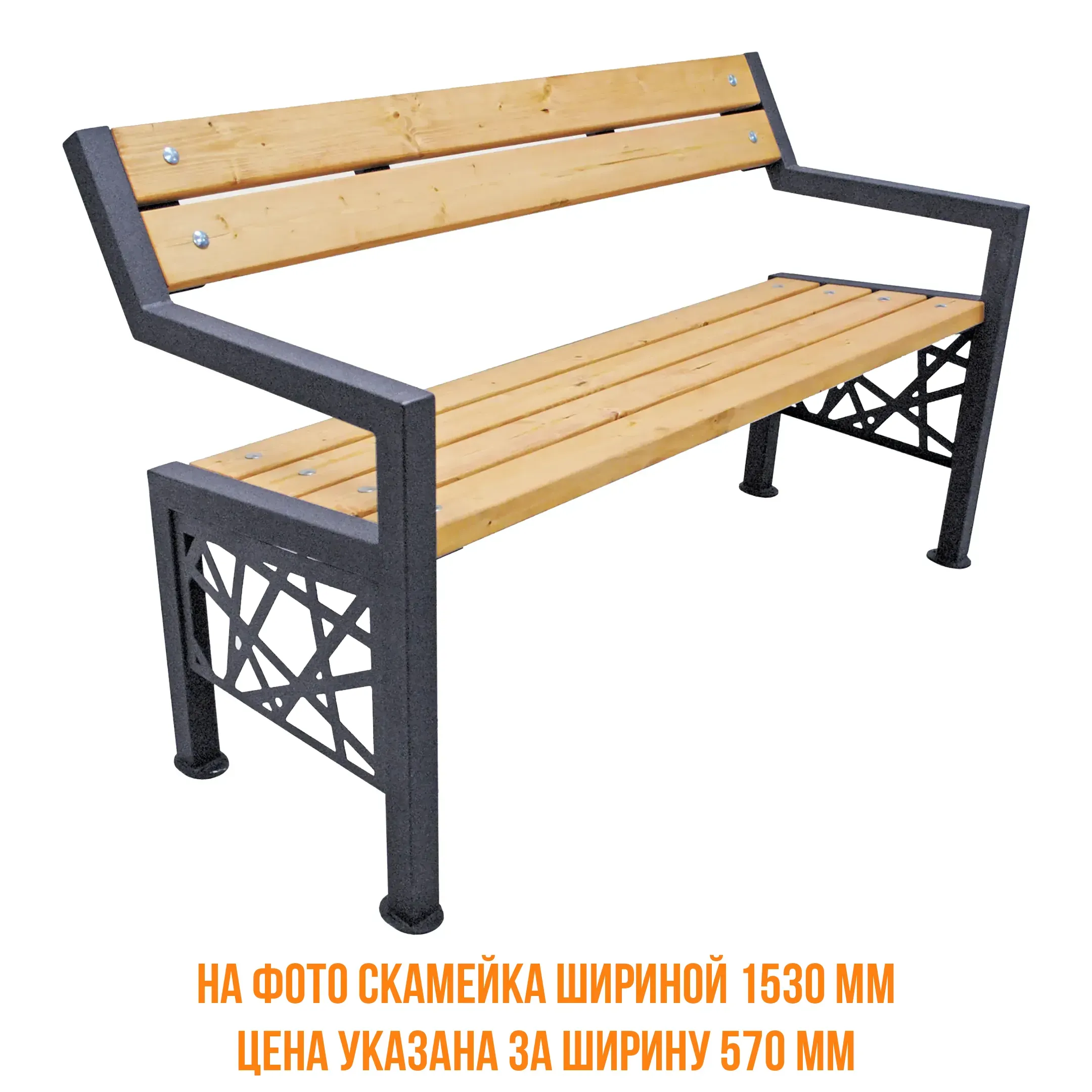 Скамейка ЛЕ-2 &laquo;Хай-тек&raquo; 778х570х435