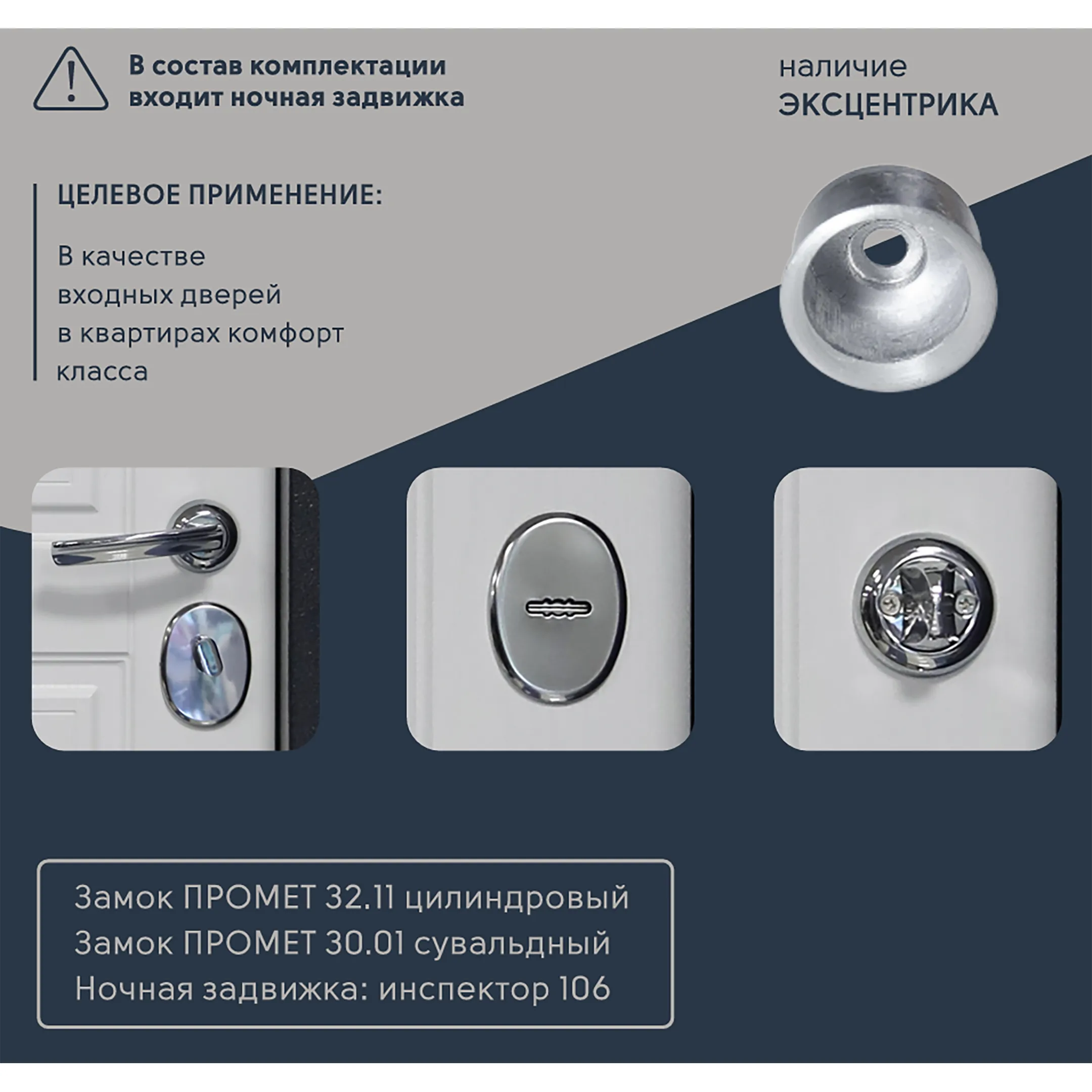 Дверь ФАКТУМ-2050/860 999 Рационалист NEW бел дер графит