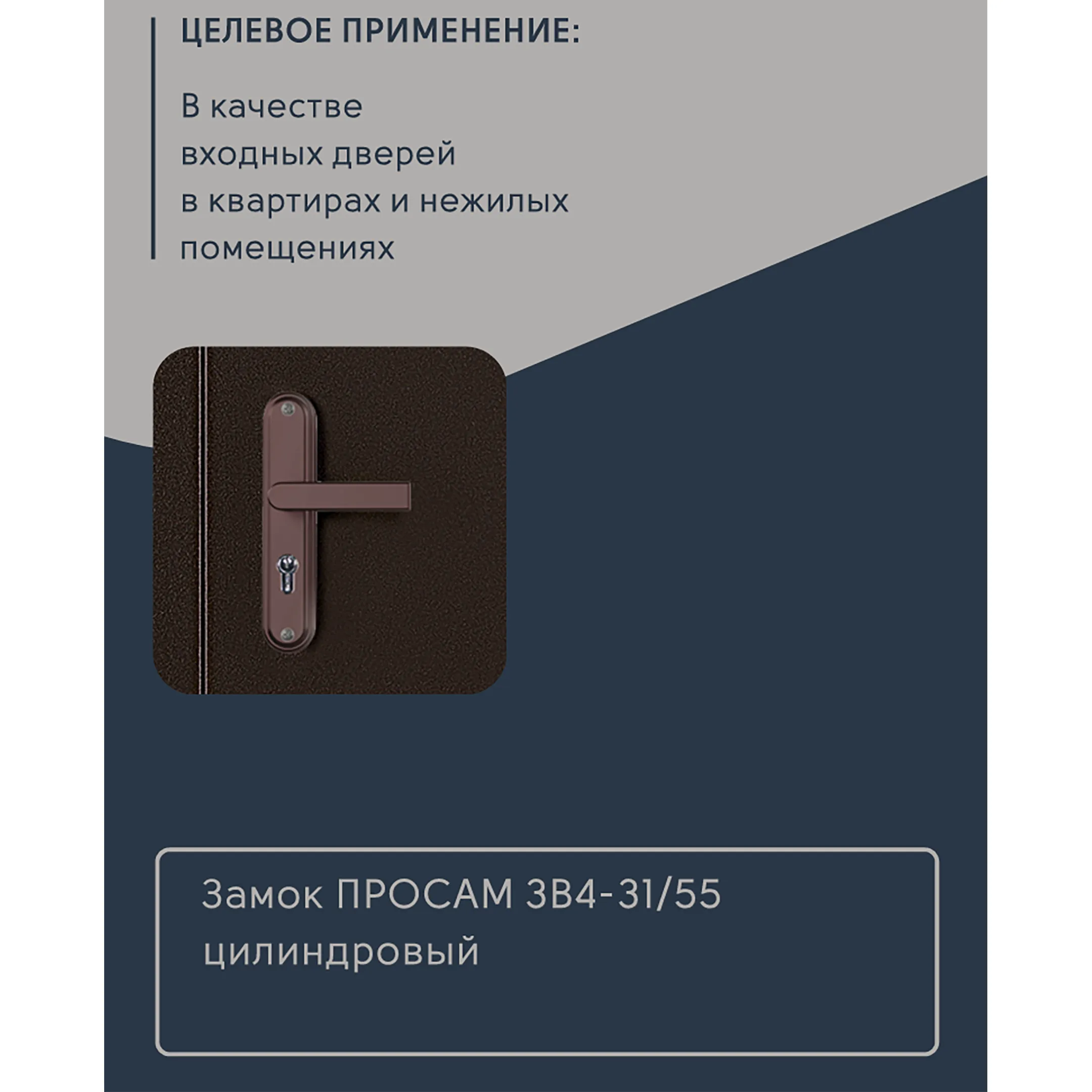 Дверь ПРОФИ PRO-2060/860 мет/мет Графит