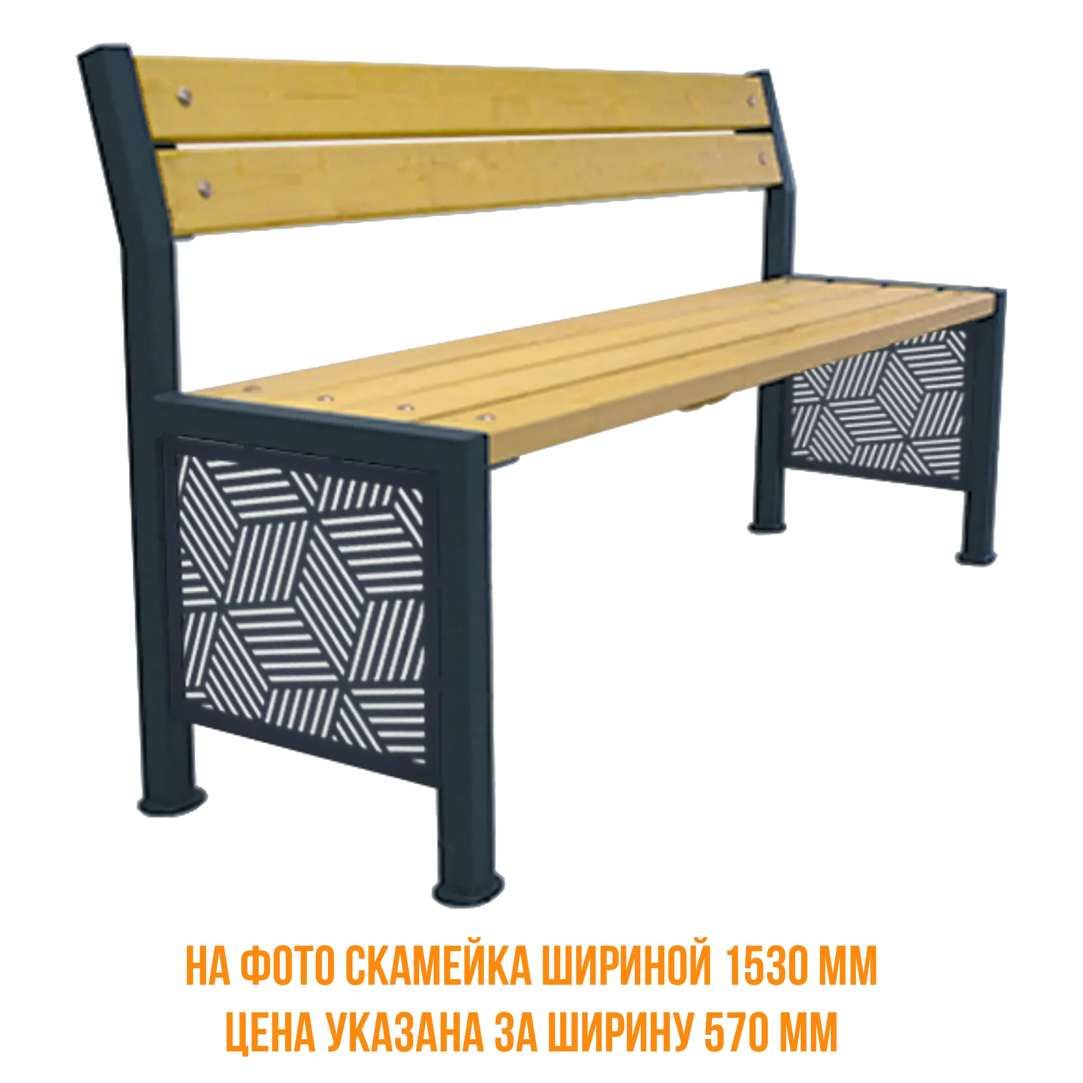 Скамейка ЛГ-2 &laquo;Куб&raquo; 802х570х430