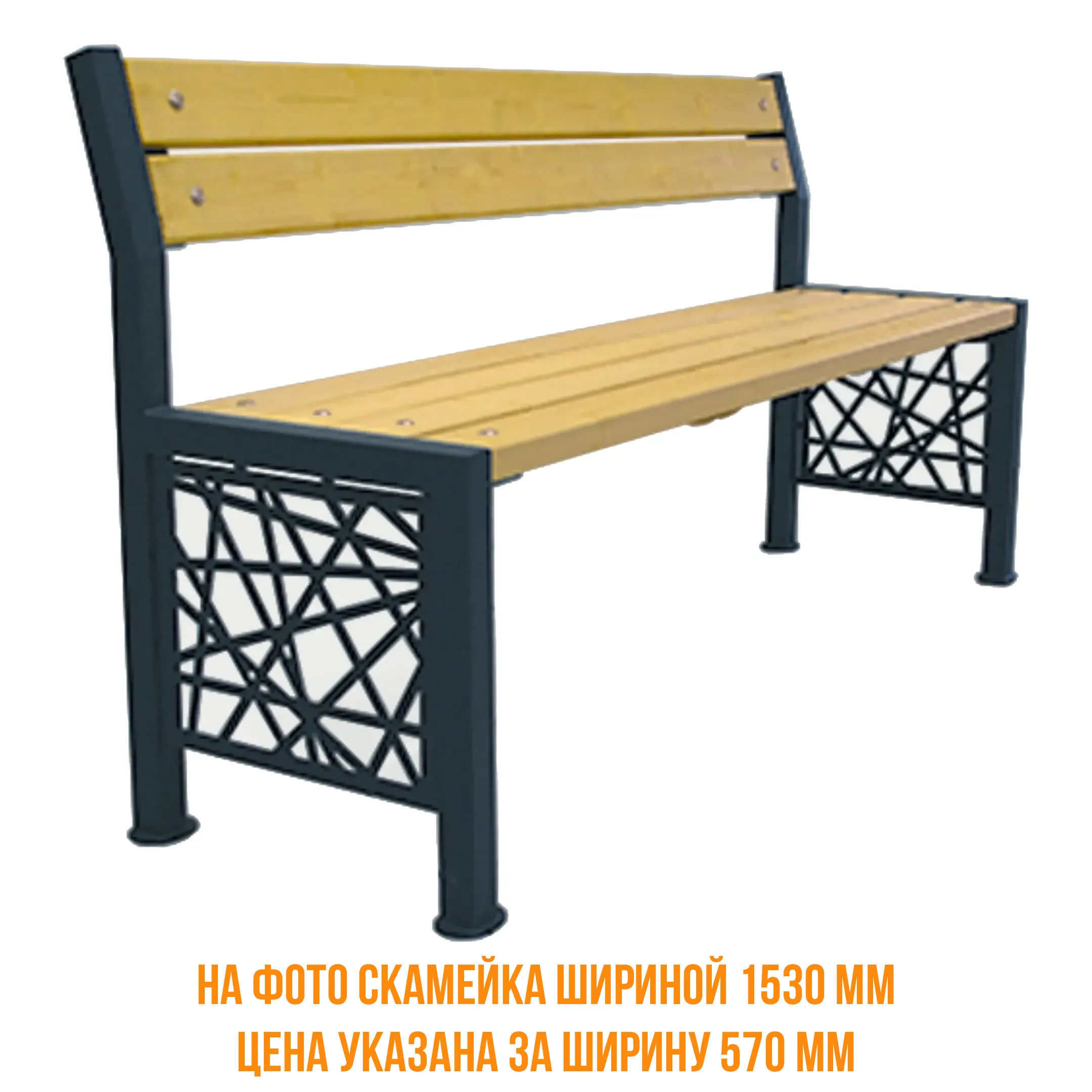 Скамейка ЛГ-2 &laquo;Хай-тек&raquo; 802х570х430